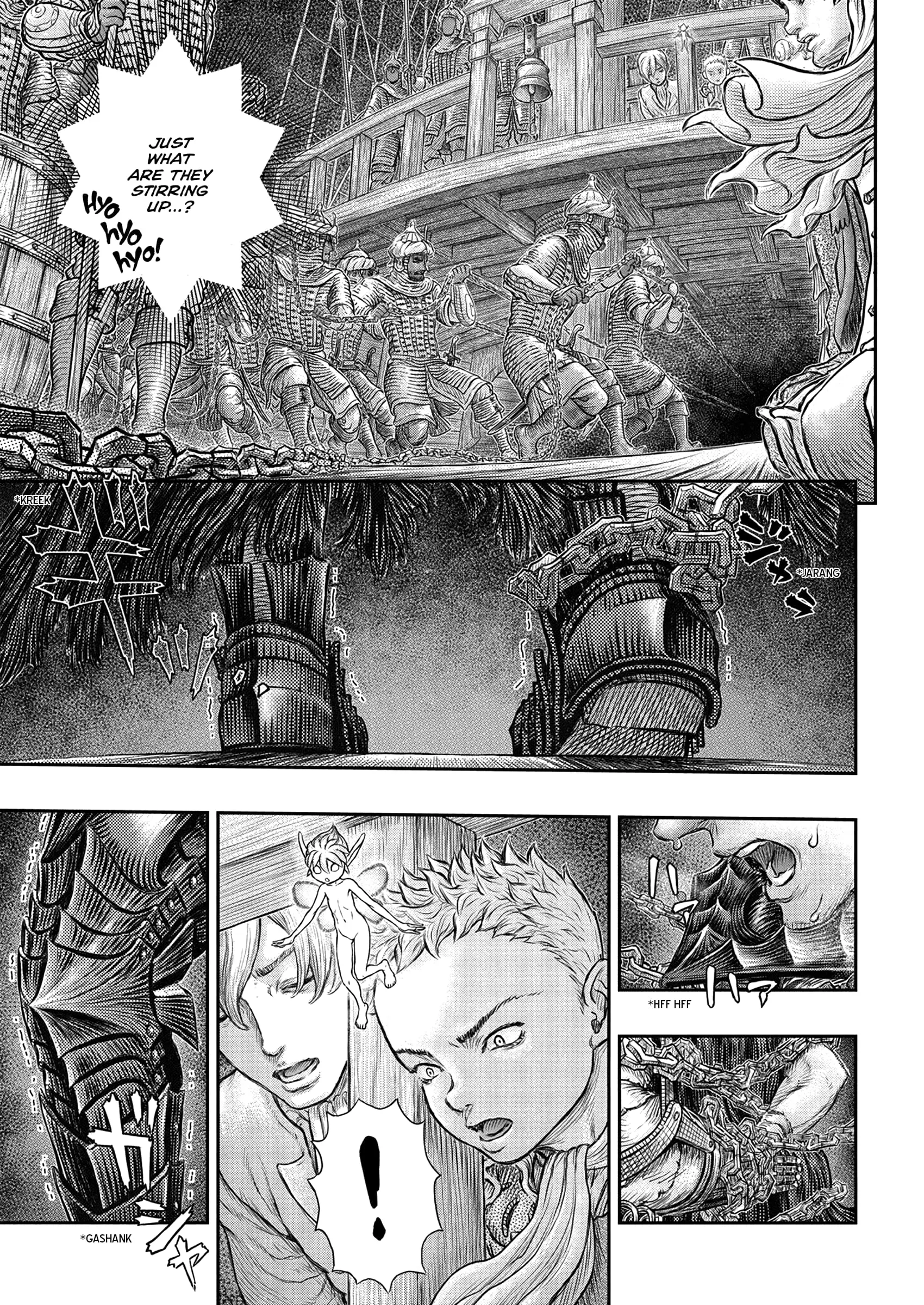 Berserk Manga, chapter 375, page 5