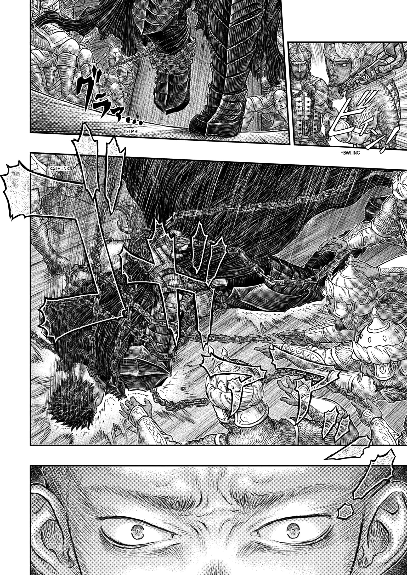 Berserk Manga, chapter 375, page 8
