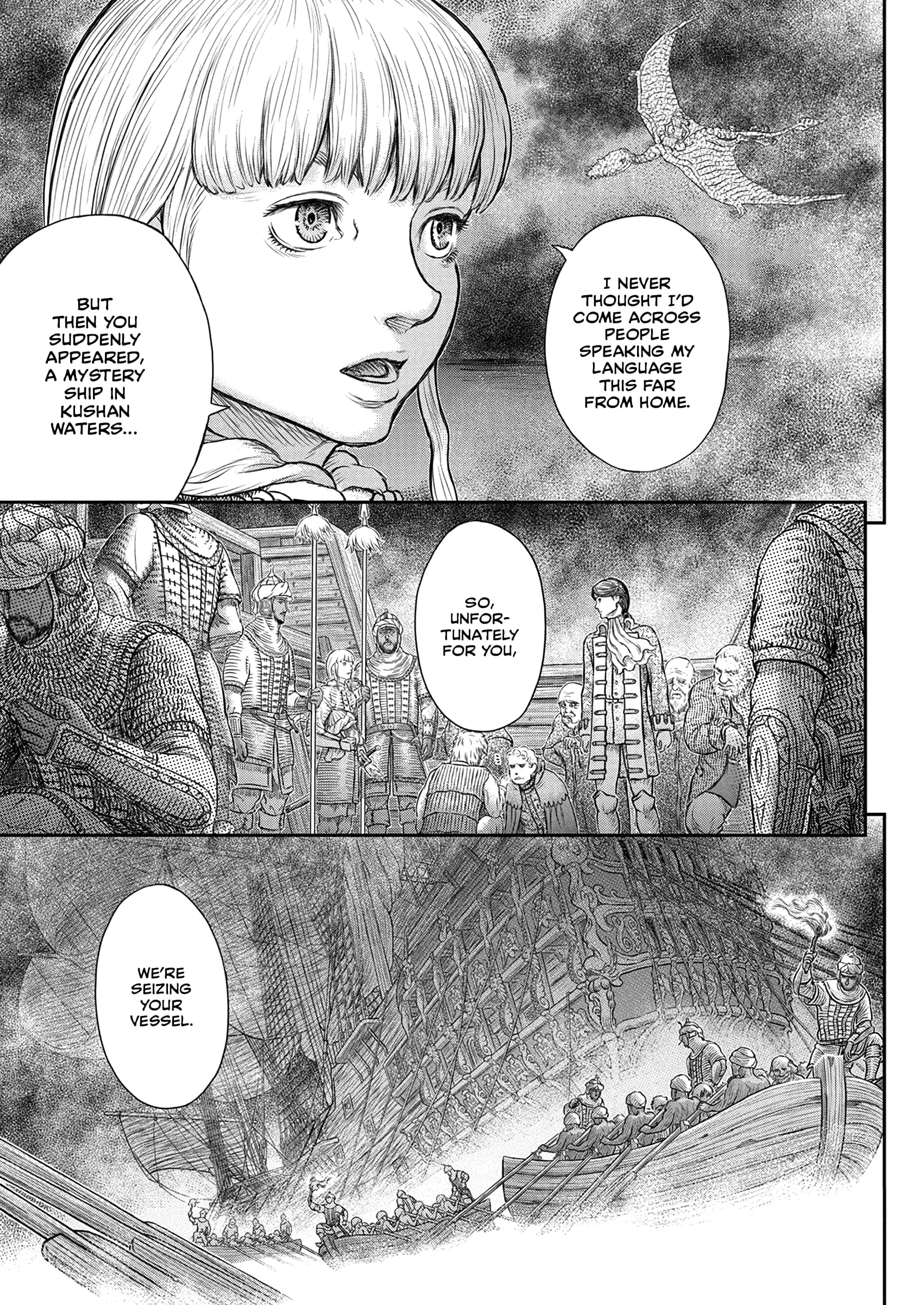 Berserk Manga, chapter 375, page 17