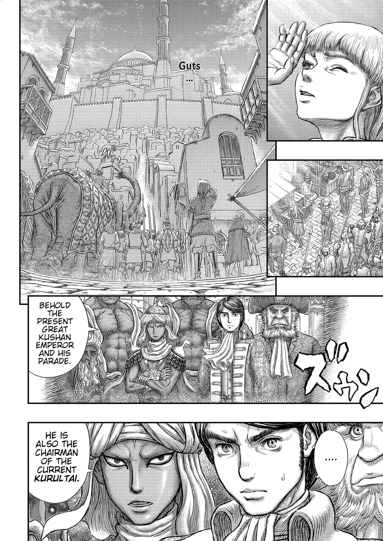 Berserk Manga, chapter 377, page 7