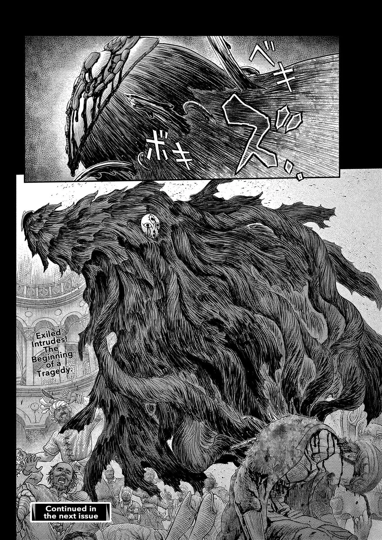 Berserk Manga, chapter 377, page 25