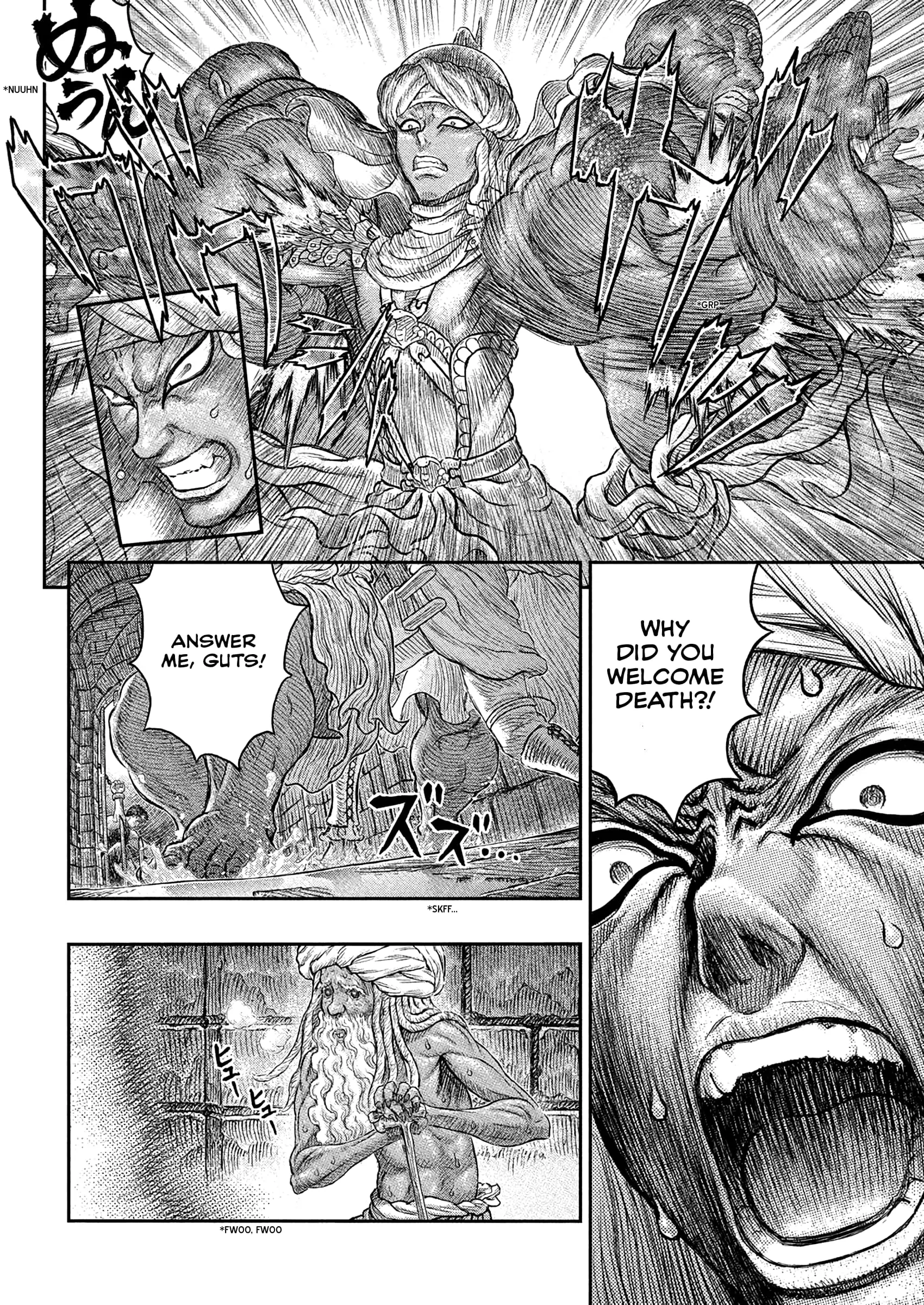 Berserk Manga, chapter 380, page 13