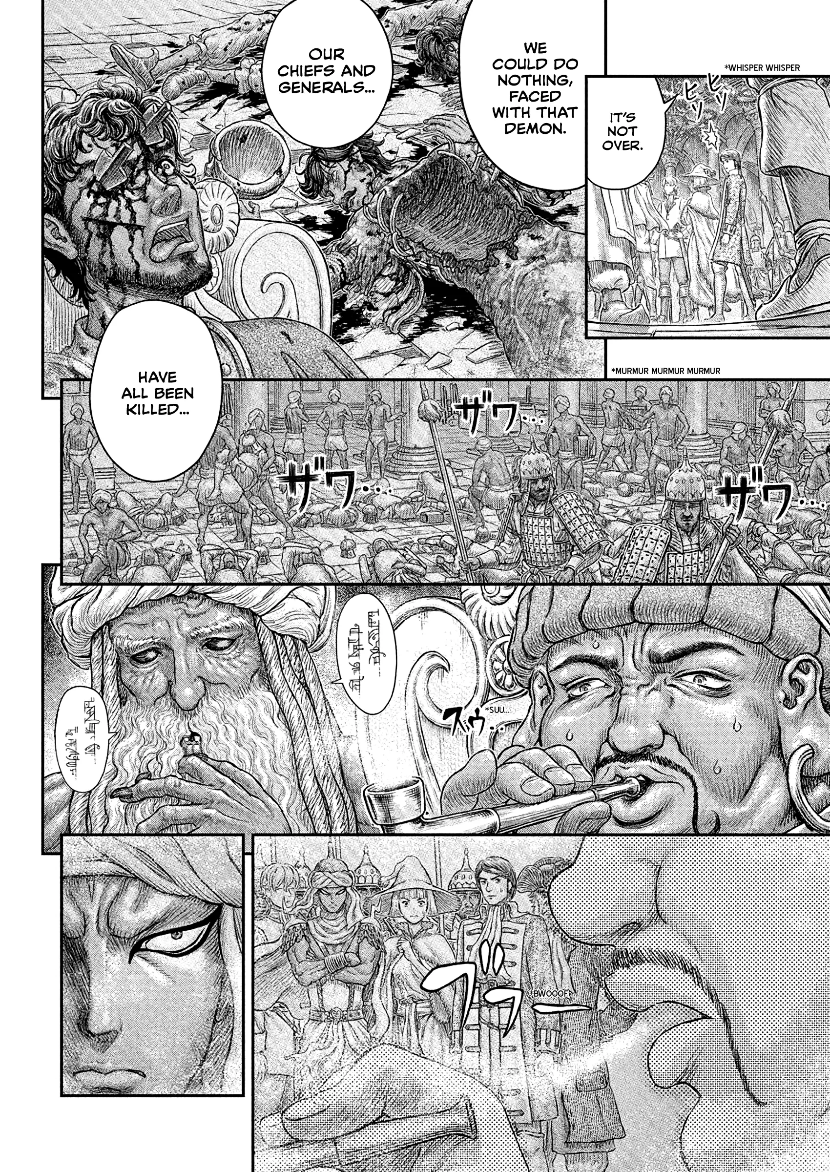 Berserk Manga, chapter 381, page 3