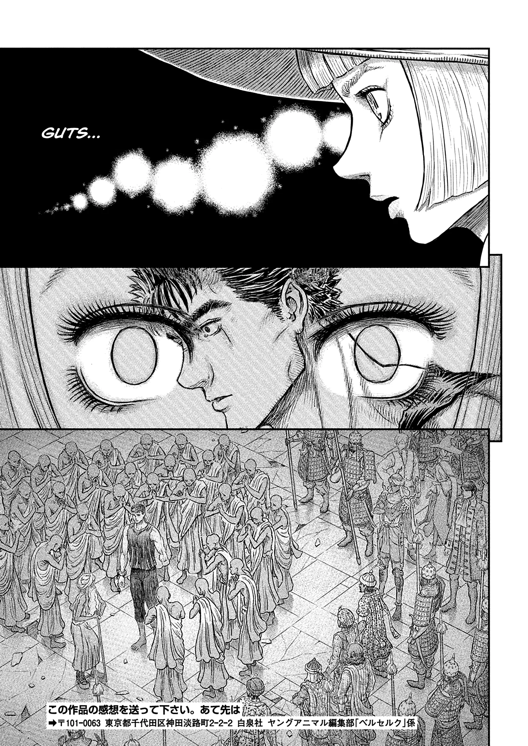 Berserk Manga, chapter 381, page 10