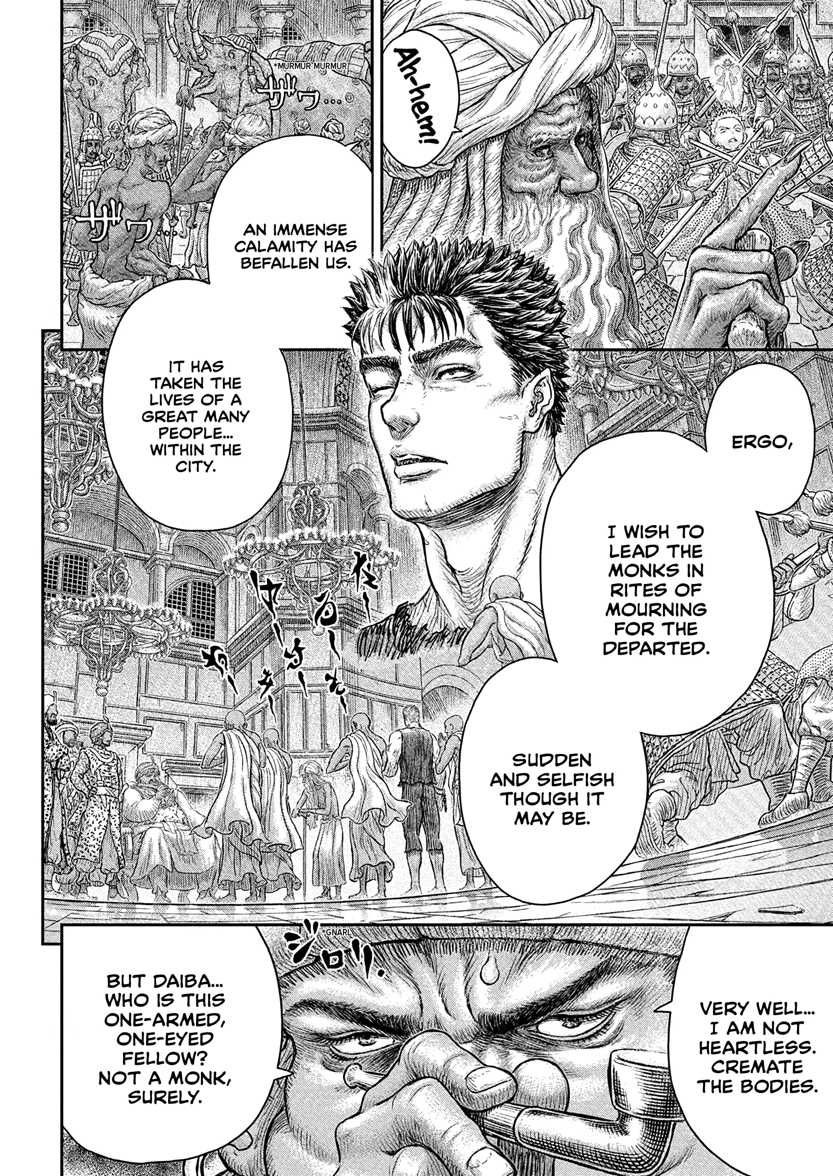 Berserk Manga, chapter 381, page 13