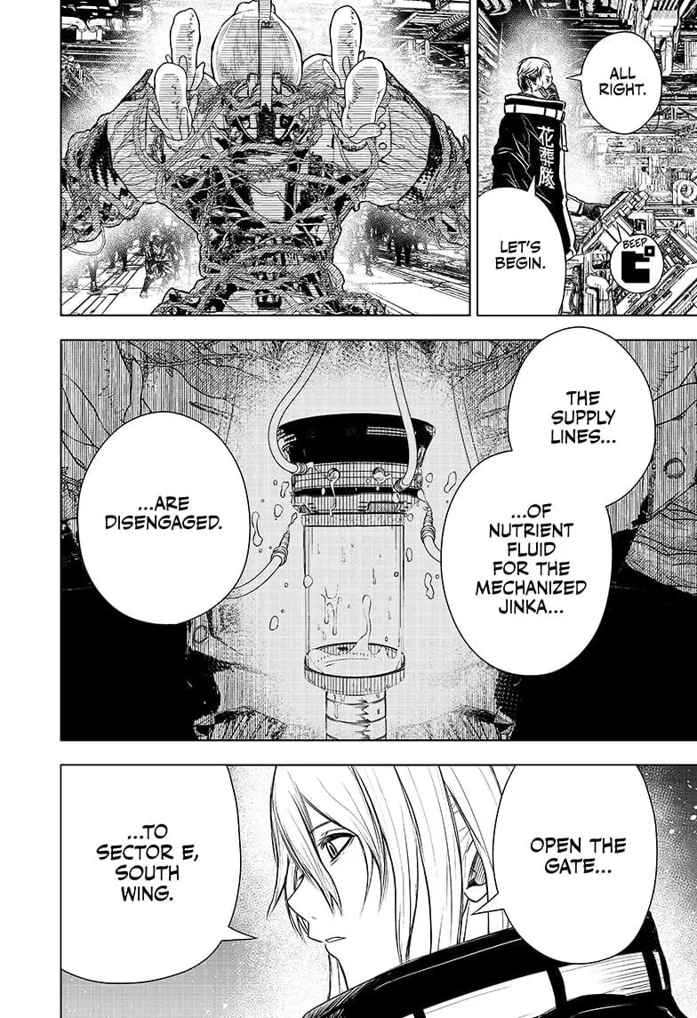 Wild Strawberry, chapter 22, page 4