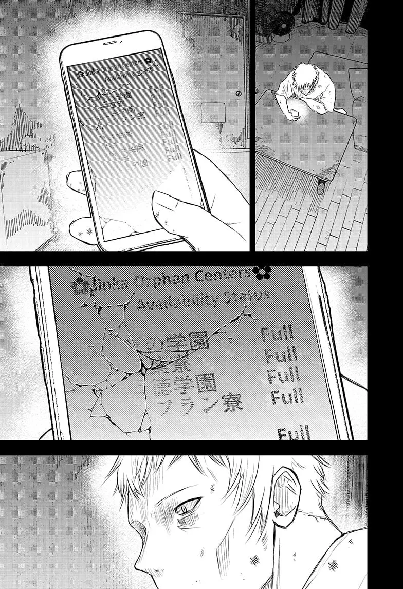 Wild Strawberry, chapter 28, page 13