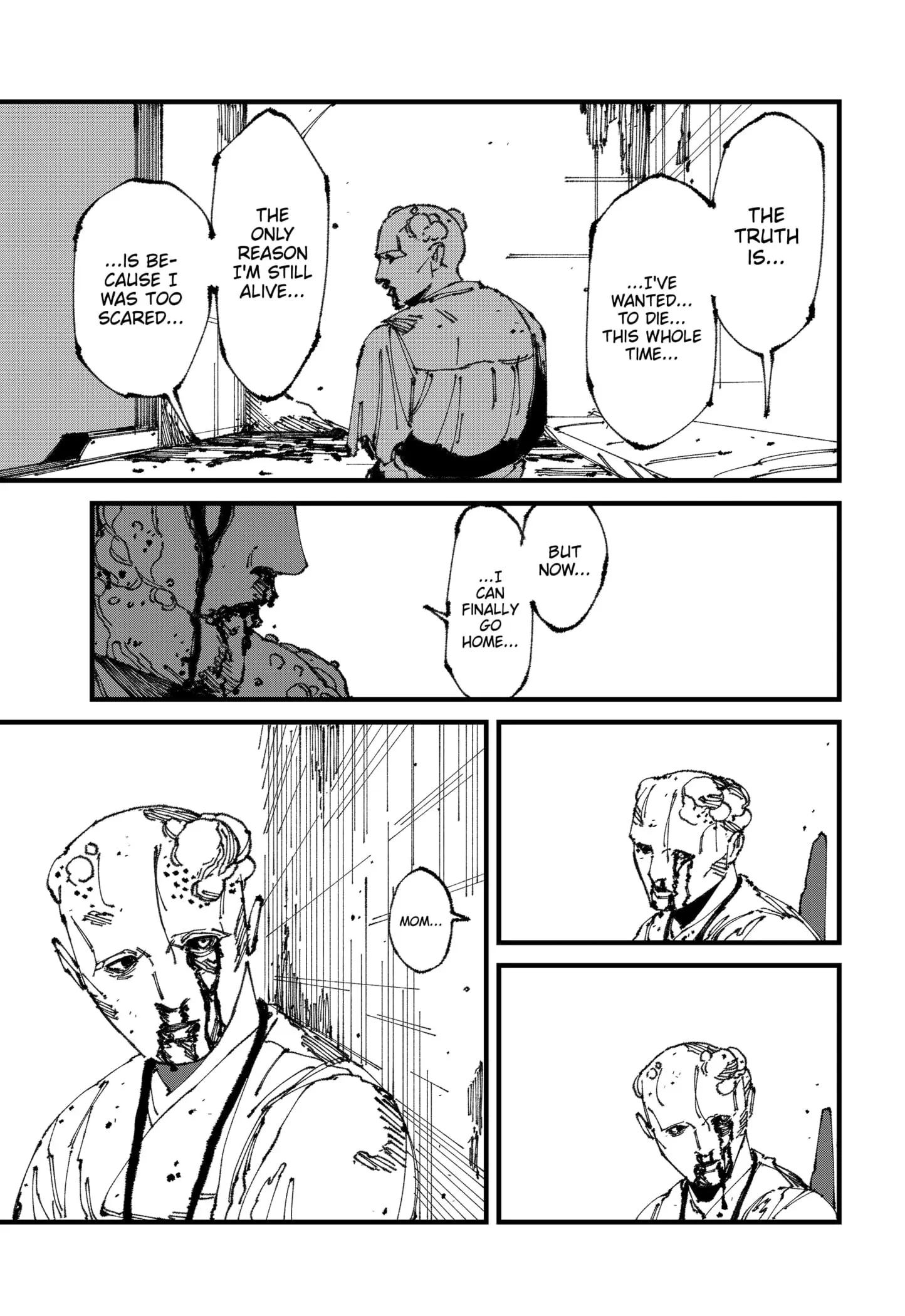 MAD, chapter 12, page 7