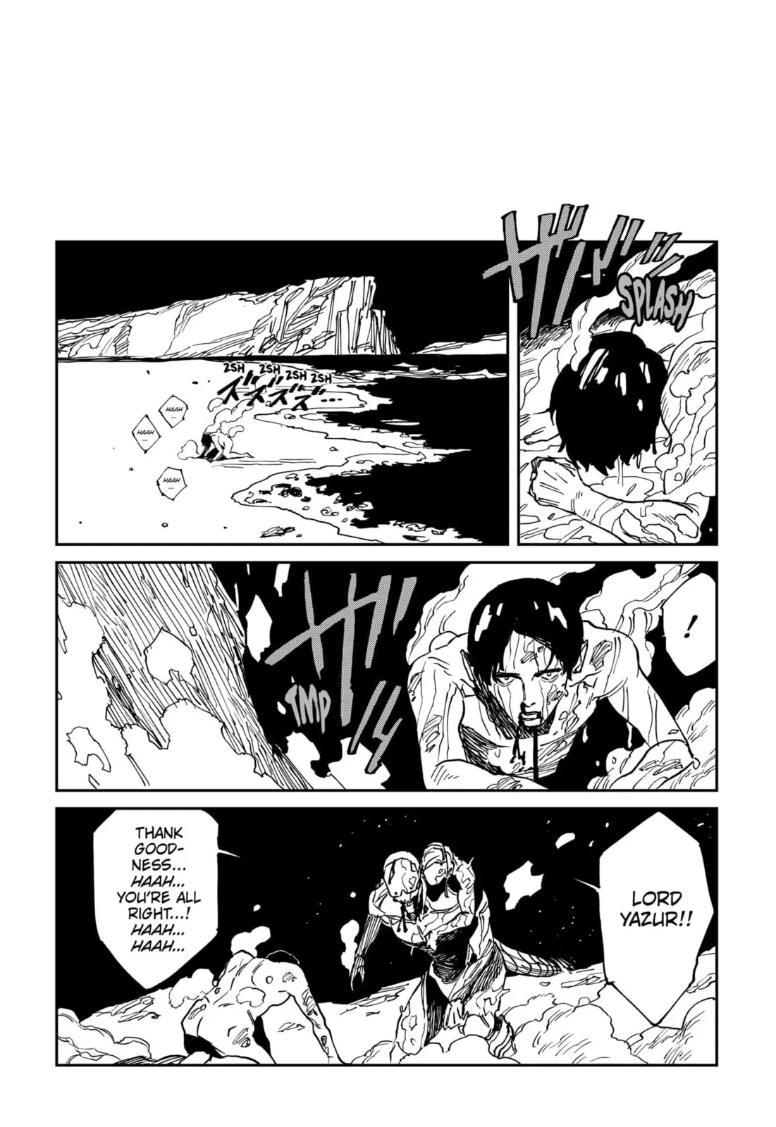 MAD, chapter 36, page 14