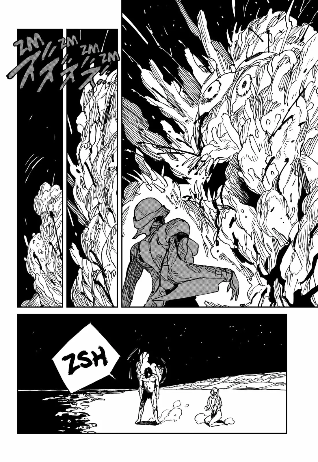 MAD, chapter 37, page 4