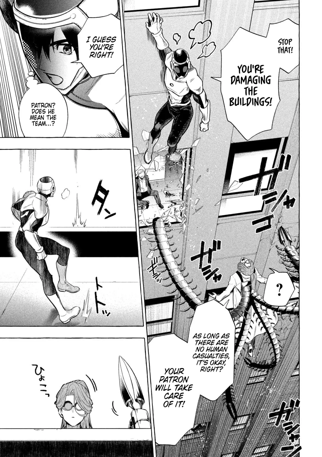 GOLDEN MAN Manga, chapter 1, page 45