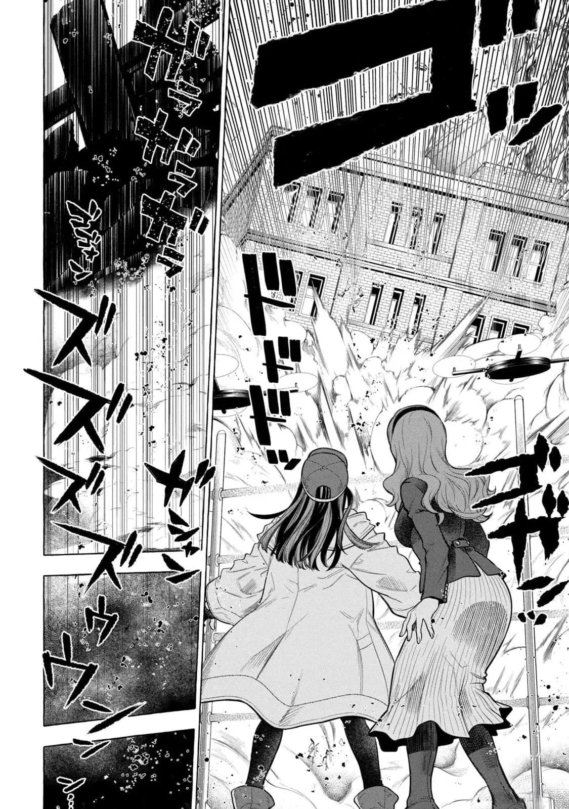 GOLDEN MAN Manga, chapter 2, page 40