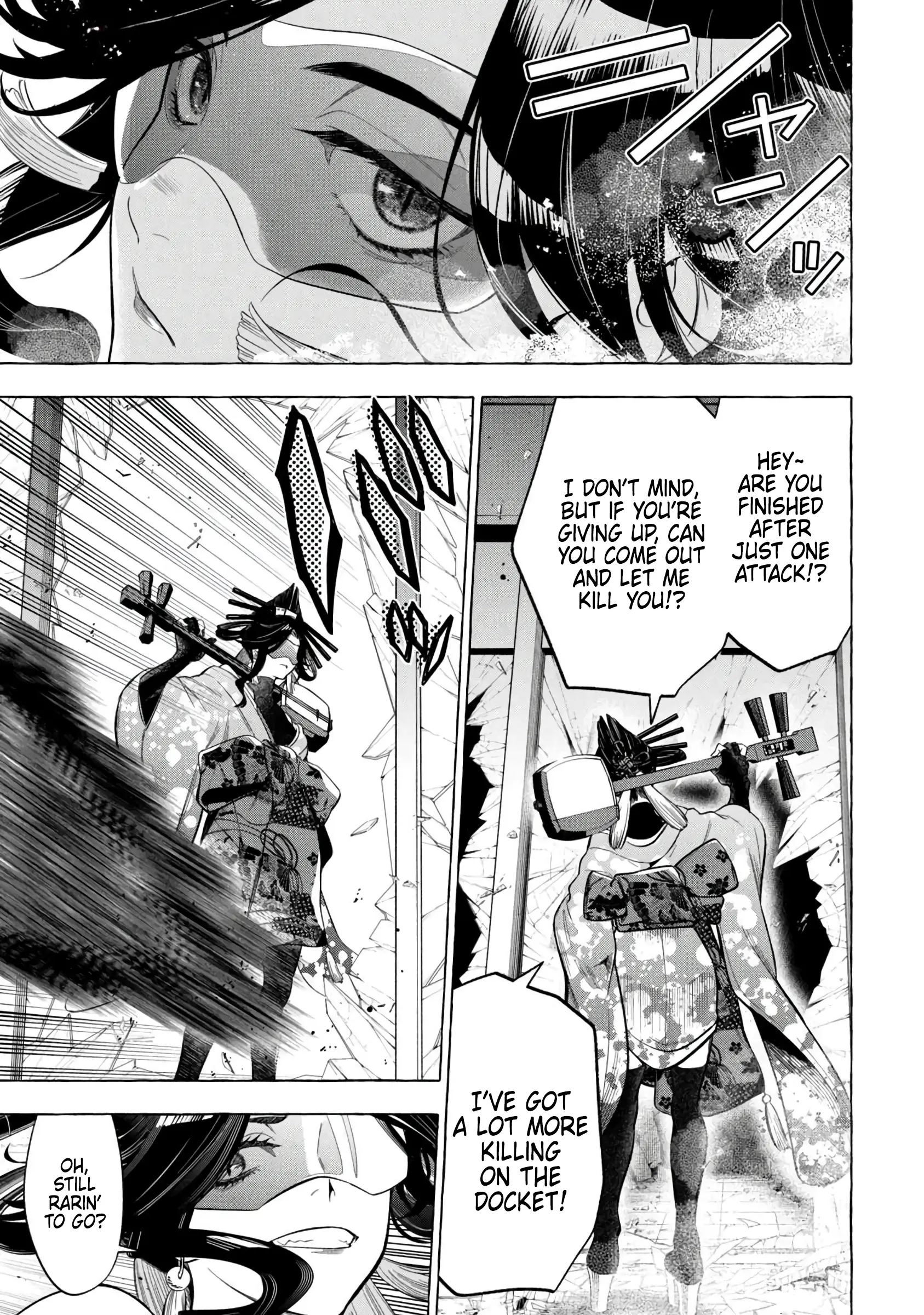 GOLDEN MAN Manga, chapter 6, page 3