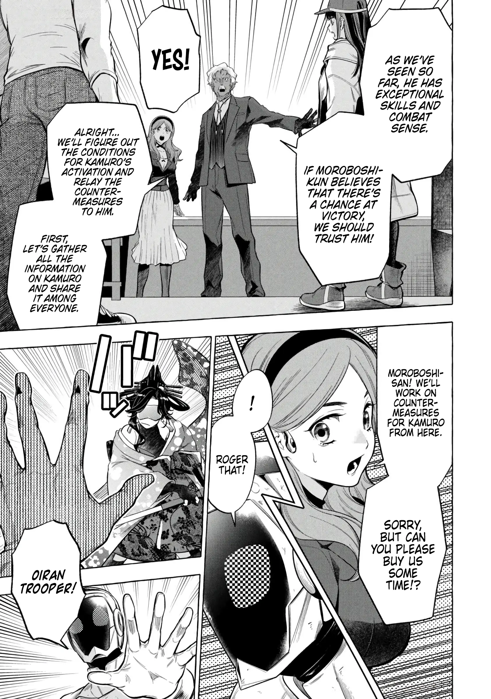 GOLDEN MAN Manga, chapter 6, page 7