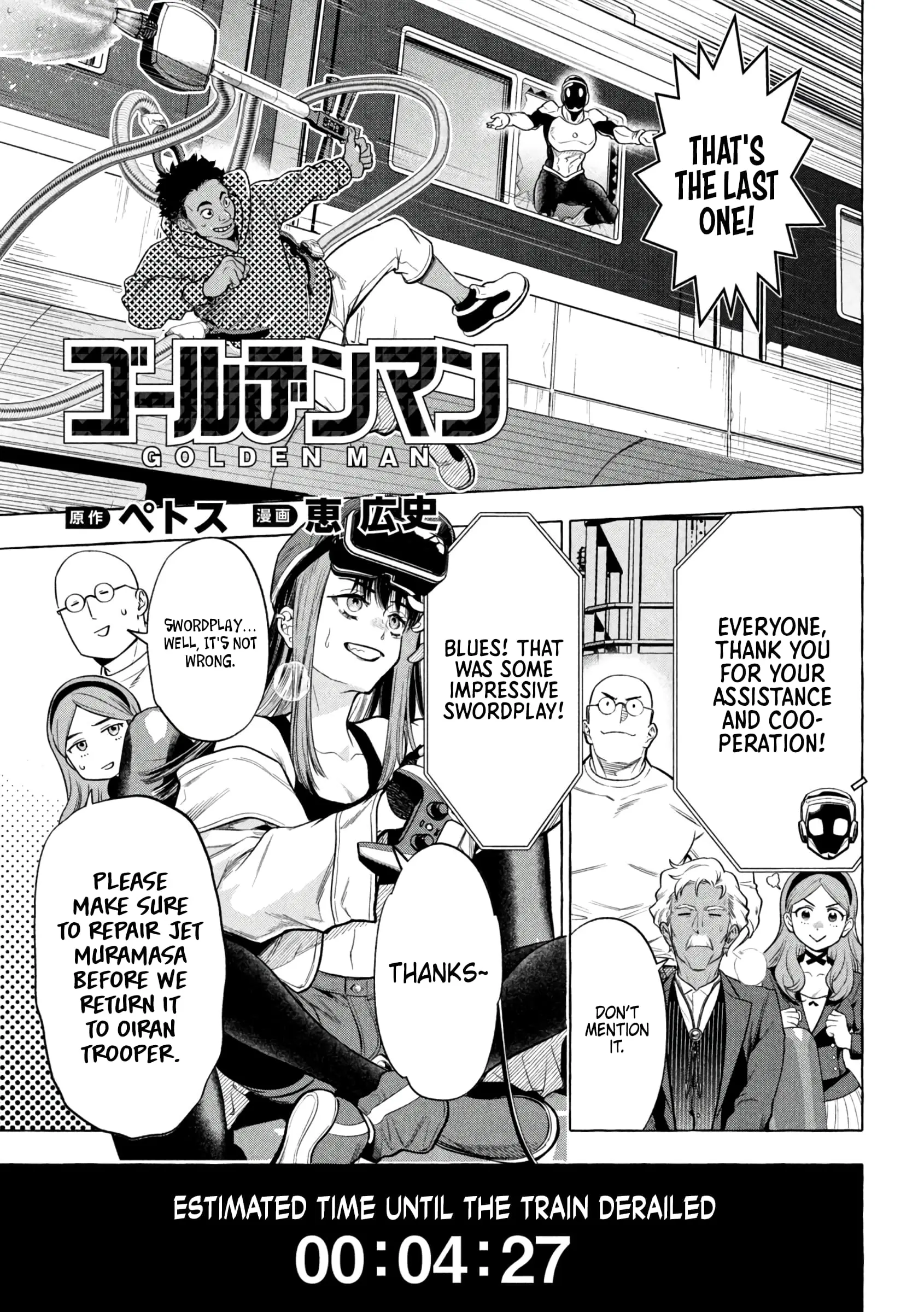 GOLDEN MAN Manga, chapter 11, page 1