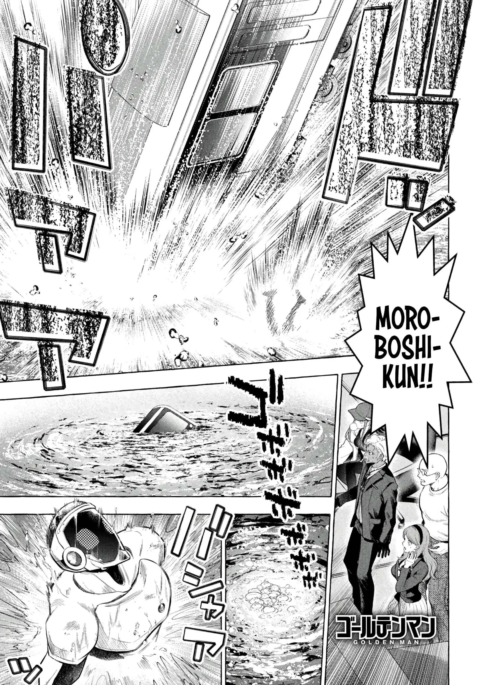 GOLDEN MAN Manga, chapter 13, page 1