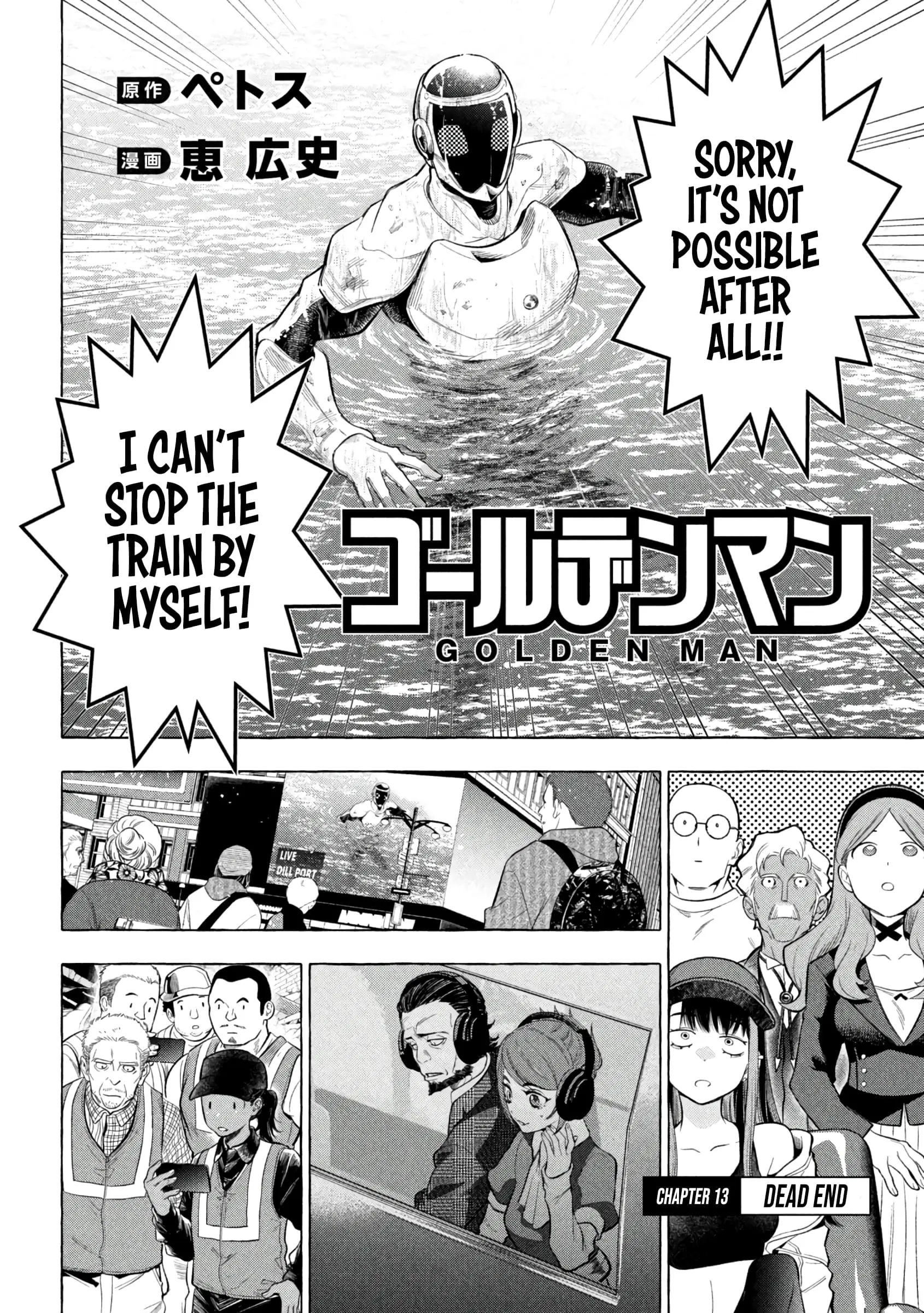 GOLDEN MAN Manga, chapter 13, page 2