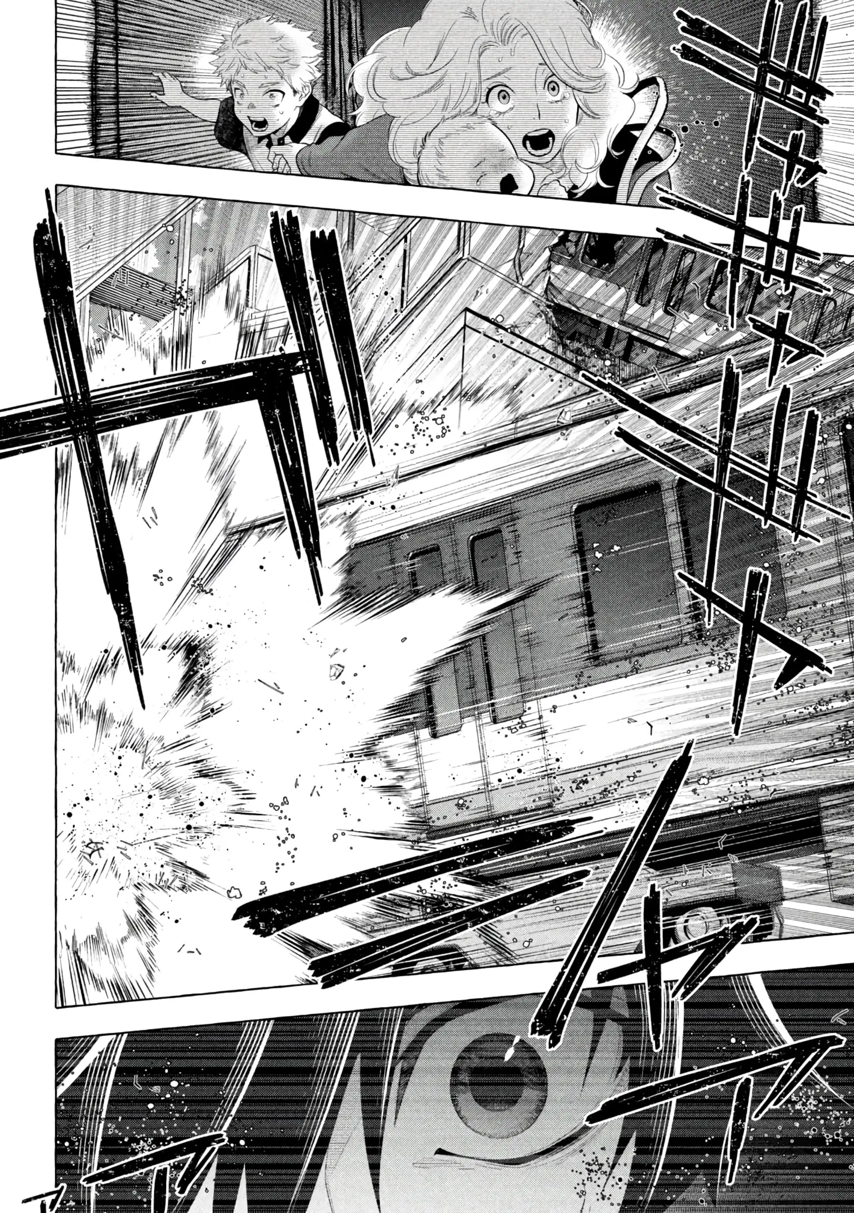 GOLDEN MAN Manga, chapter 14, page 18