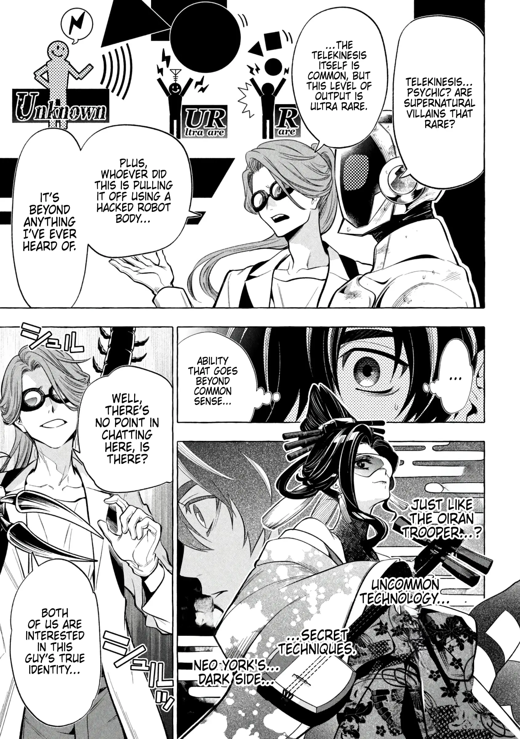 GOLDEN MAN Manga, chapter 15, page 15