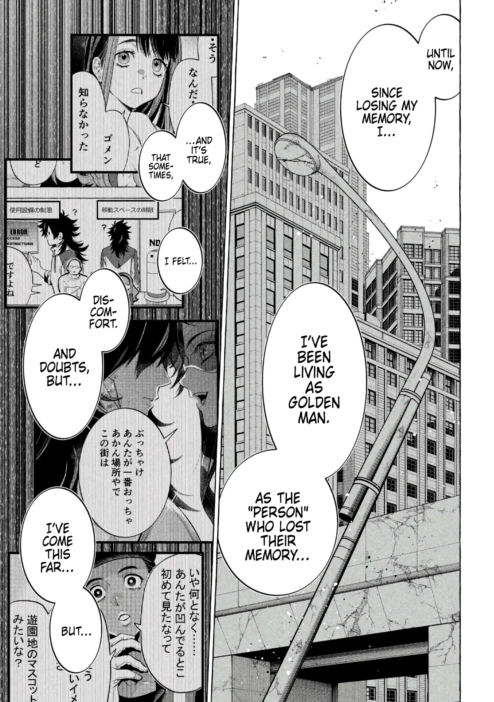 GOLDEN MAN Manga, chapter 17, page 11