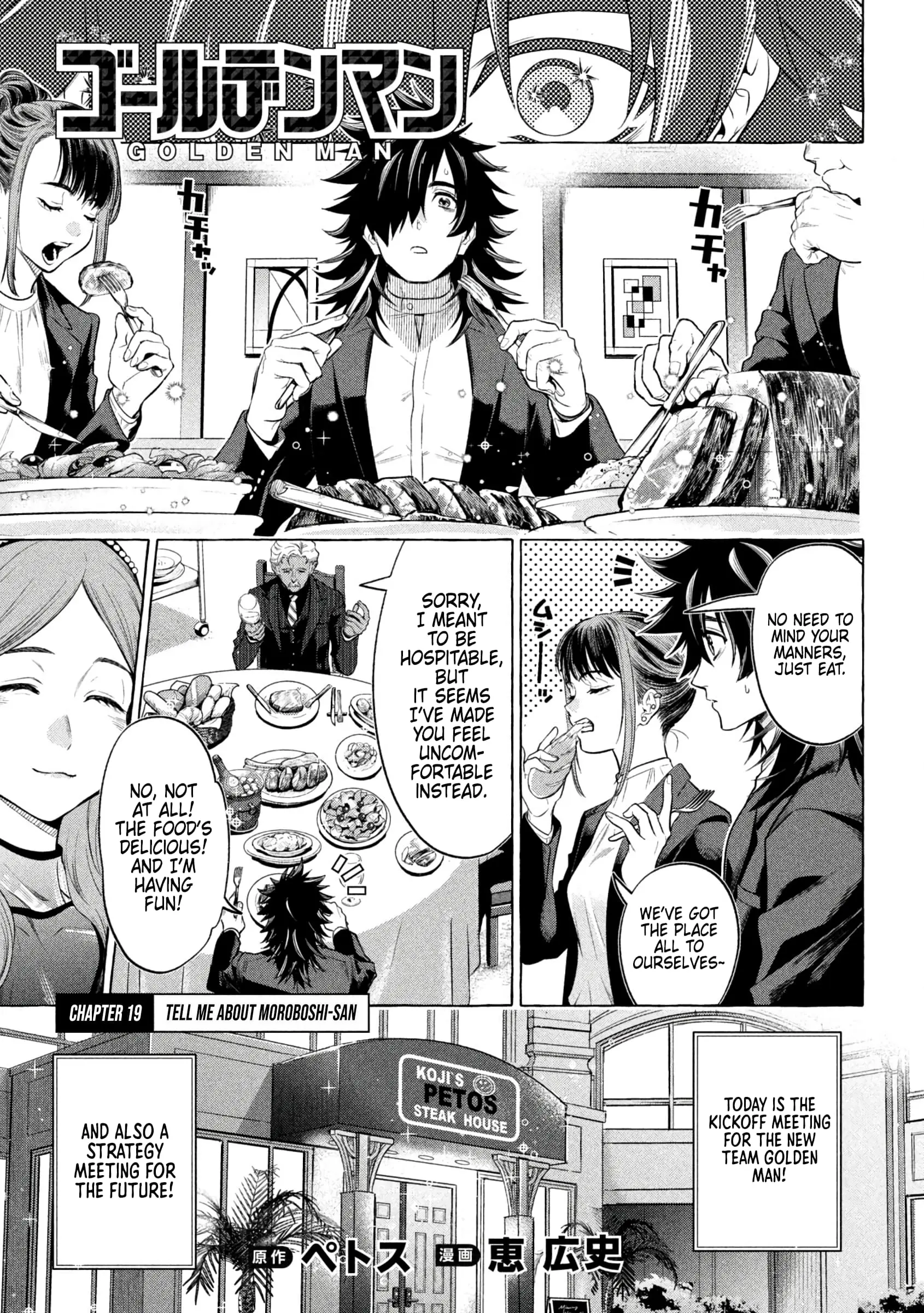 GOLDEN MAN Manga, chapter 19, page 1