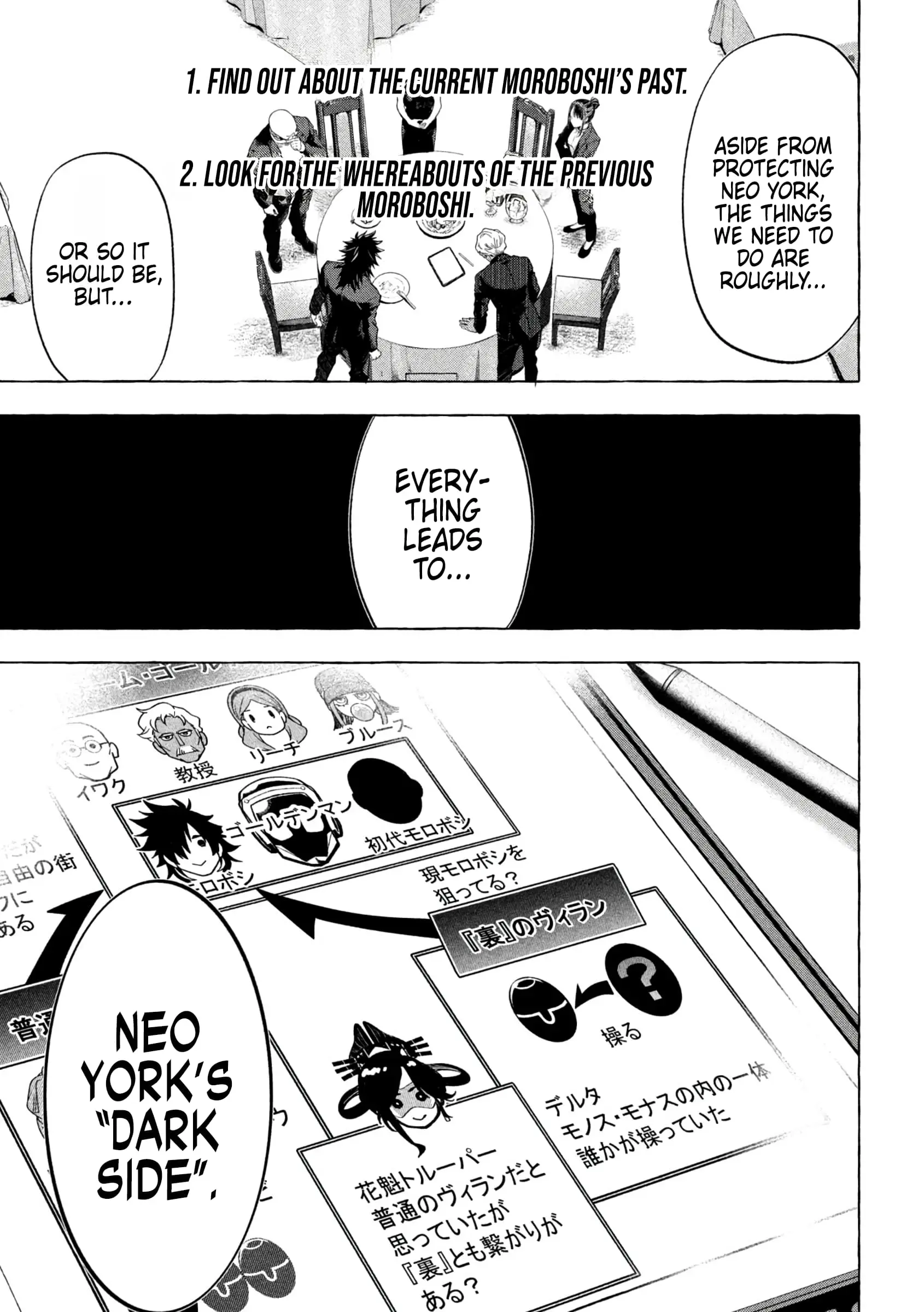 GOLDEN MAN Manga, chapter 19, page 3