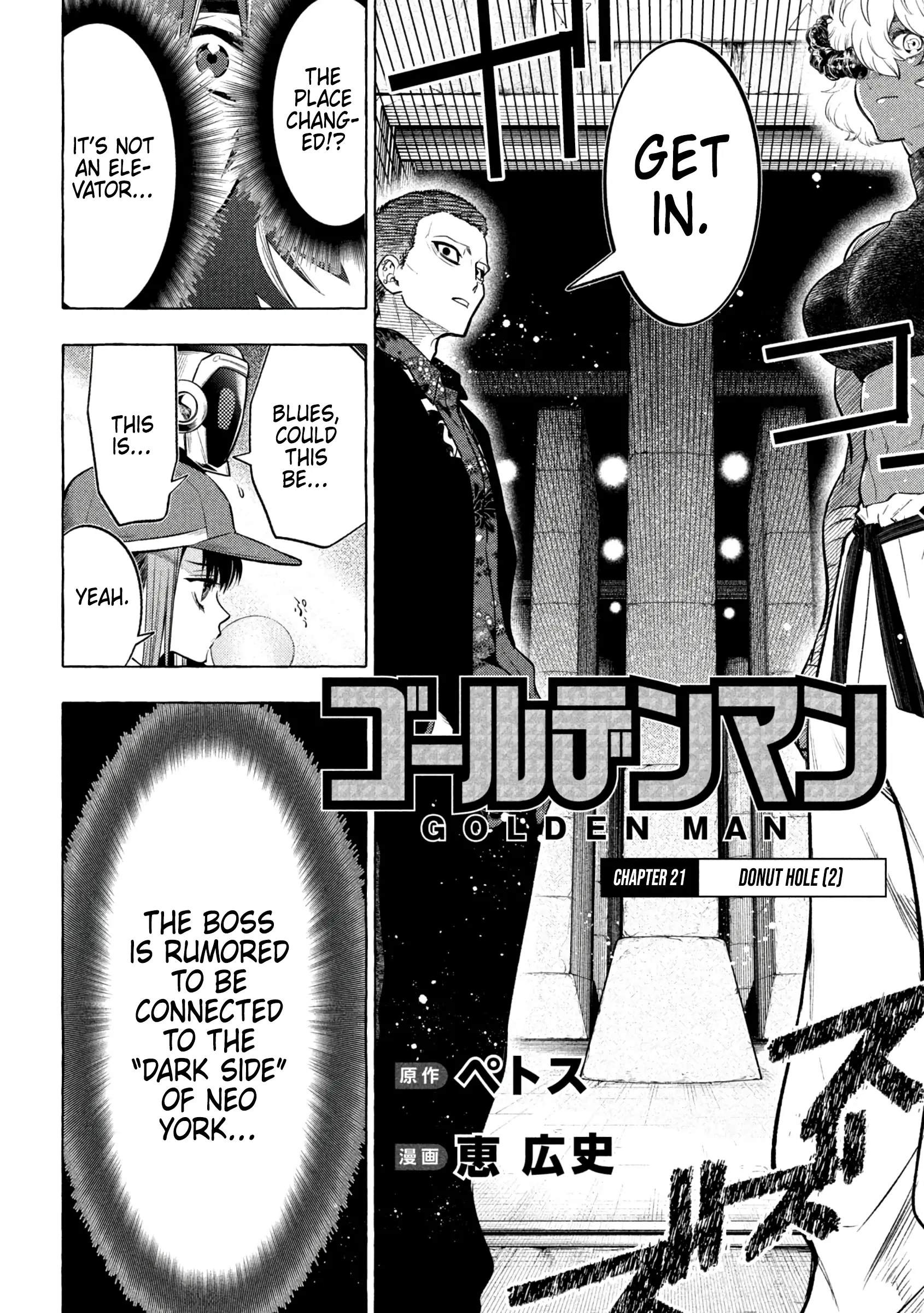 GOLDEN MAN Manga, chapter 21, page 2