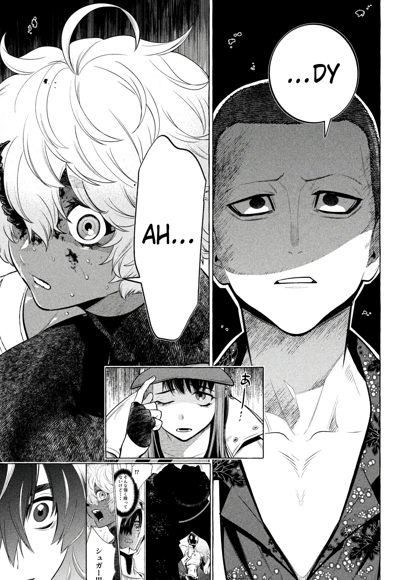 GOLDEN MAN Manga, chapter 22, page 5
