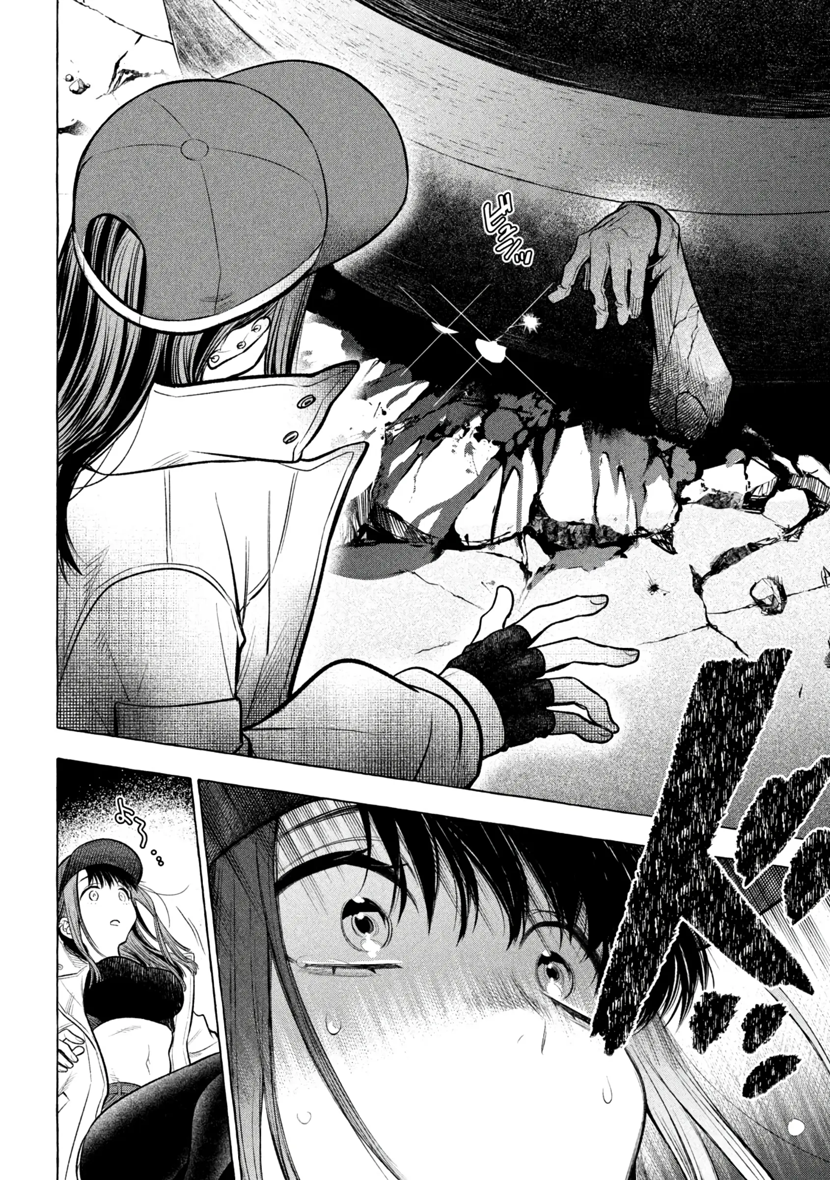 GOLDEN MAN Manga, chapter 22, page 14