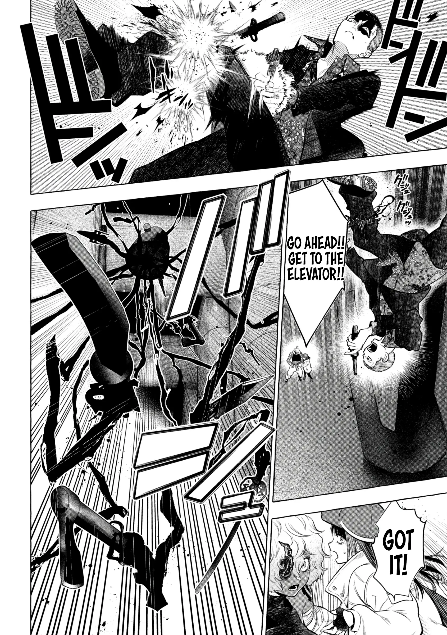 GOLDEN MAN Manga, chapter 23, page 7
