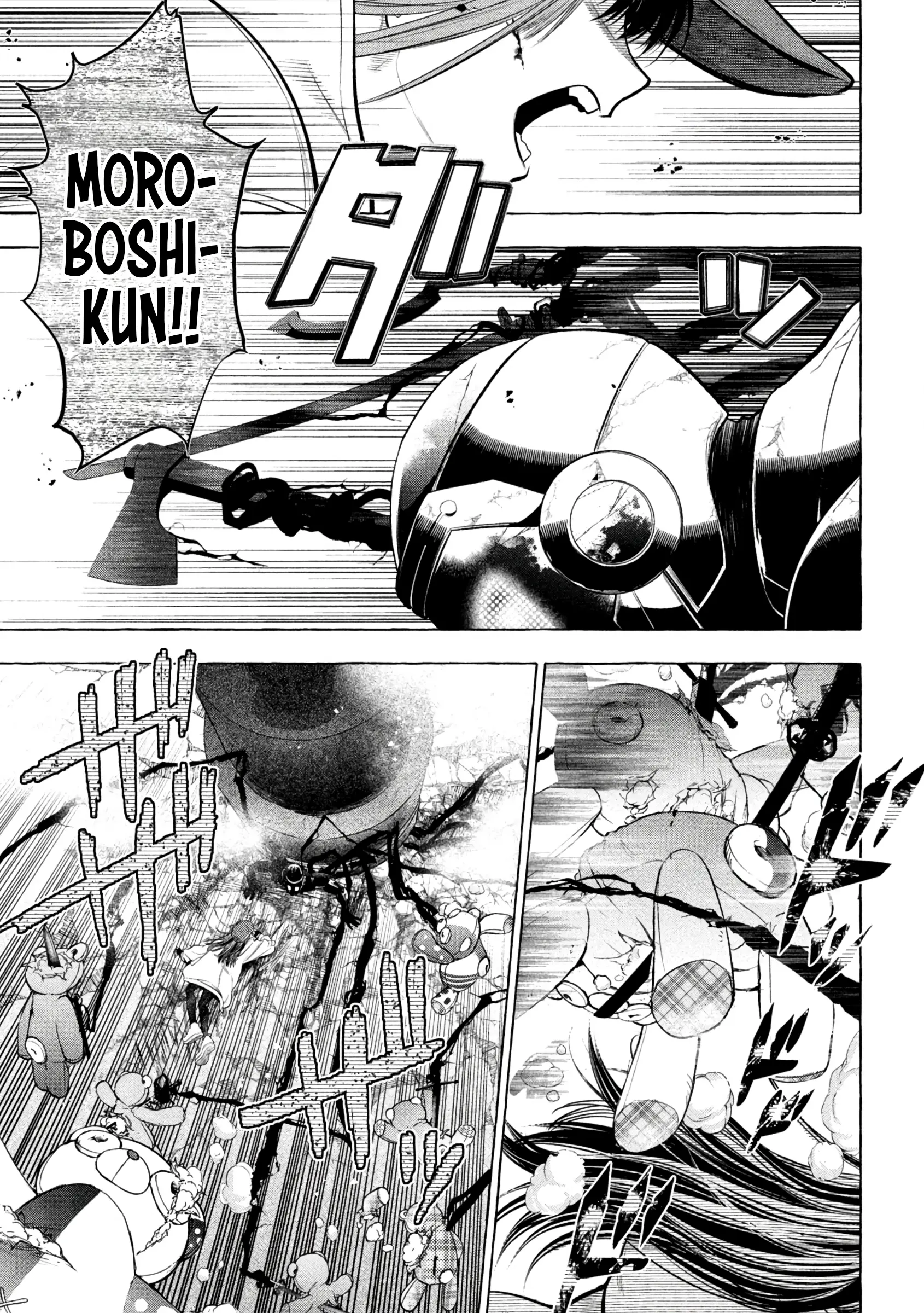 GOLDEN MAN Manga, chapter 23, page 17
