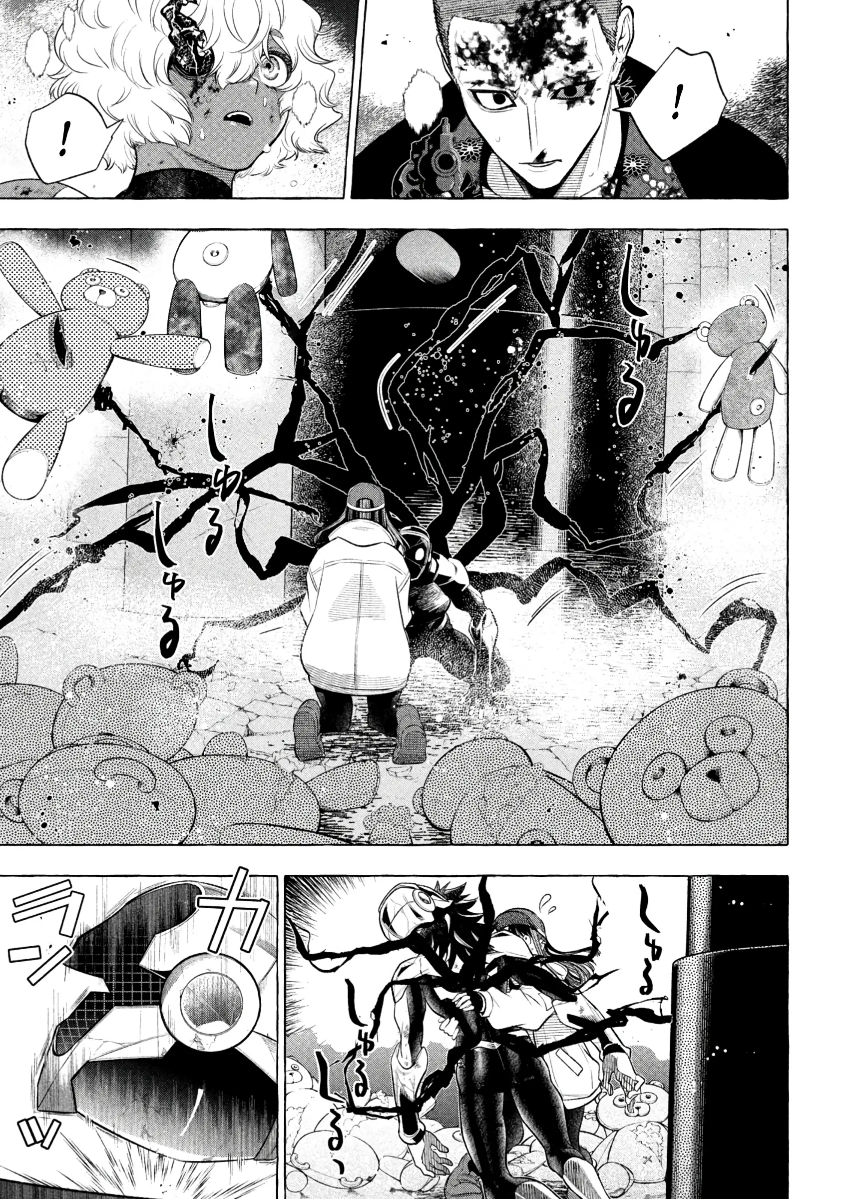 GOLDEN MAN Manga, chapter 23, page 21
