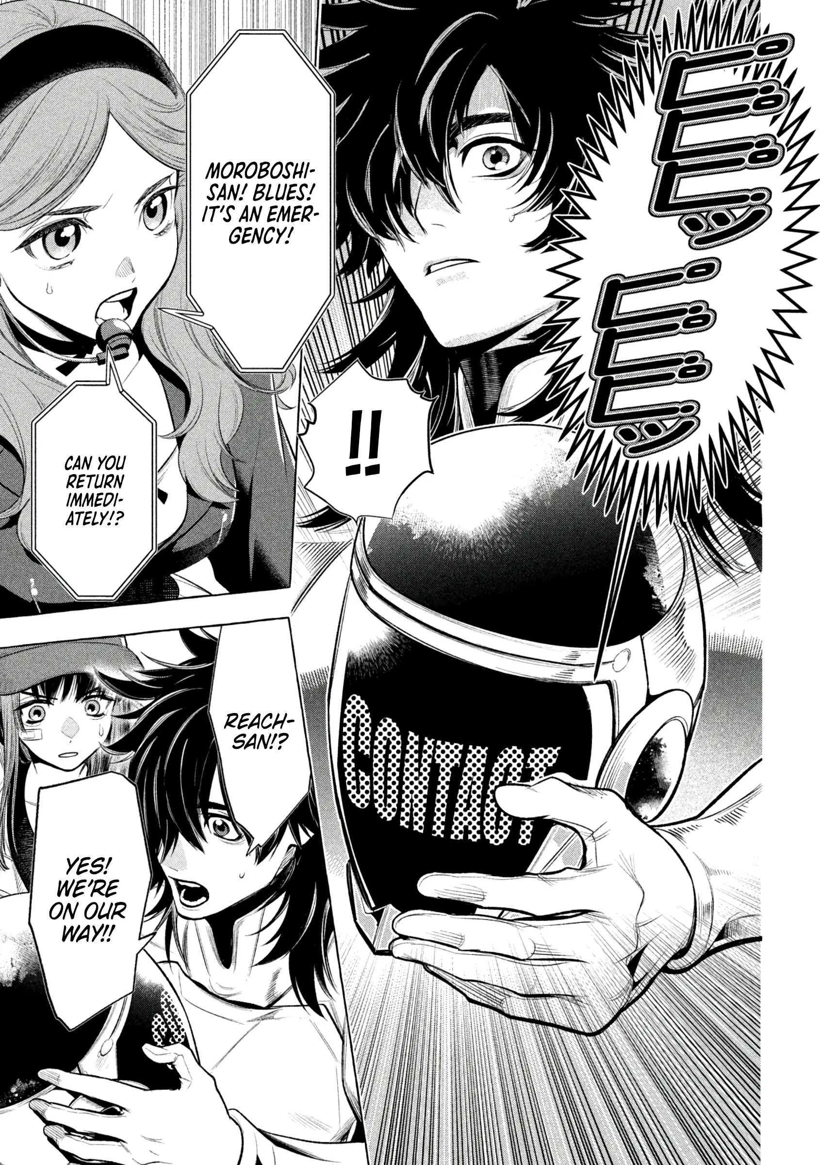 GOLDEN MAN Manga, chapter 26, page 3