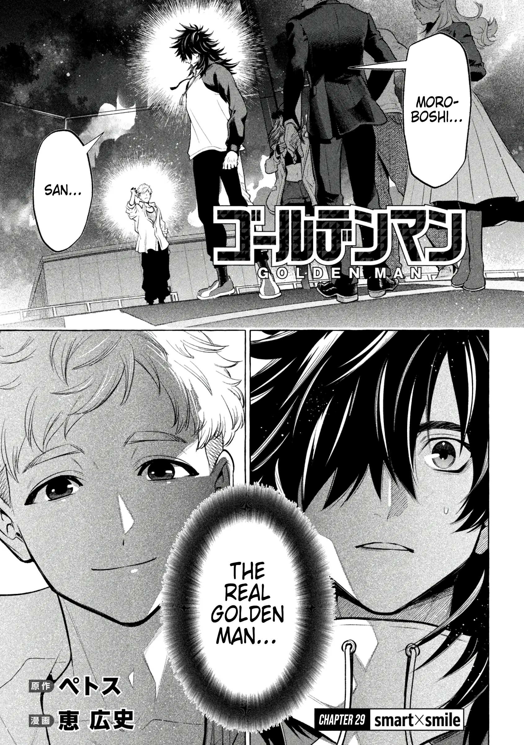 GOLDEN MAN Manga, chapter 29, page 1