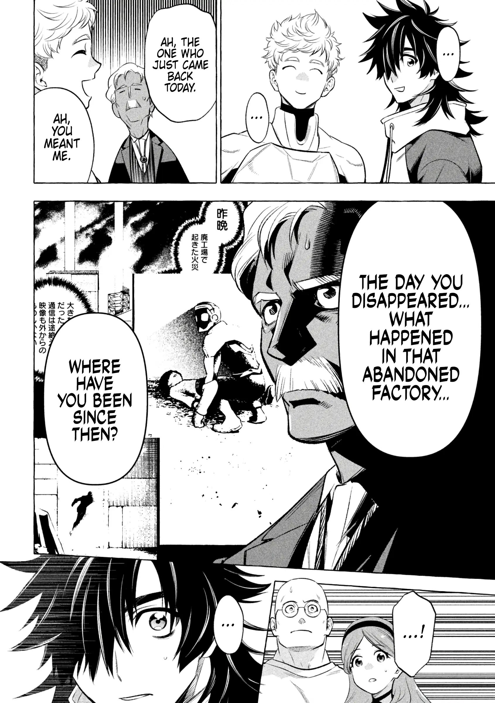 GOLDEN MAN Manga, chapter 29, page 20