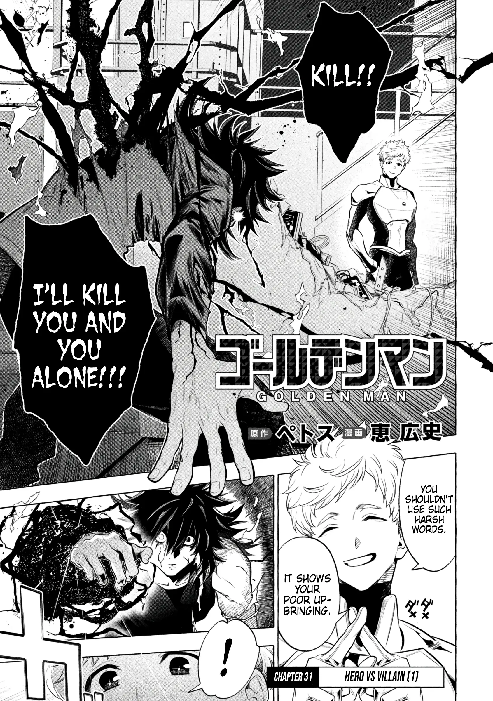 GOLDEN MAN Manga, chapter 31, page 1