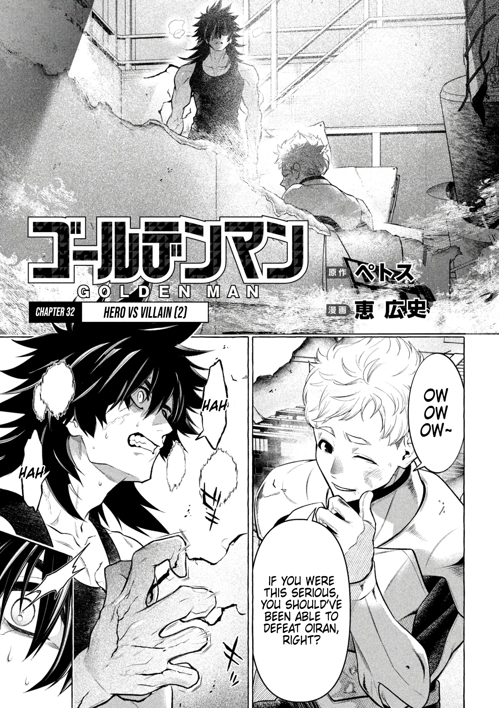 GOLDEN MAN Manga, chapter 32, page 1