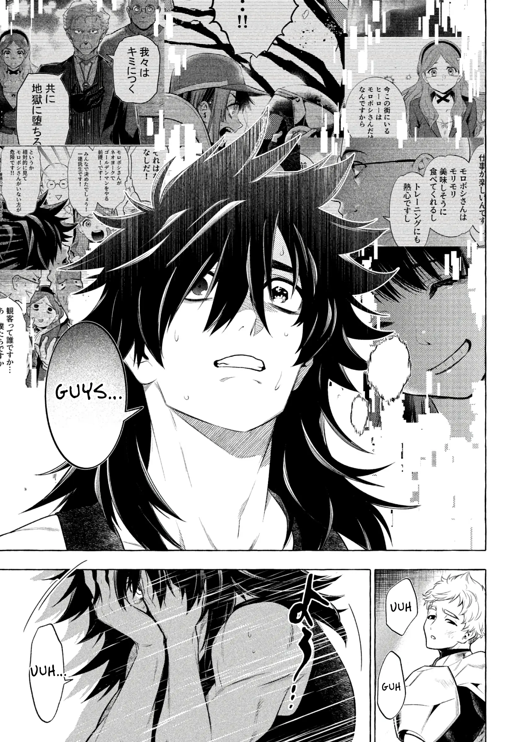 GOLDEN MAN Manga, chapter 32, page 3
