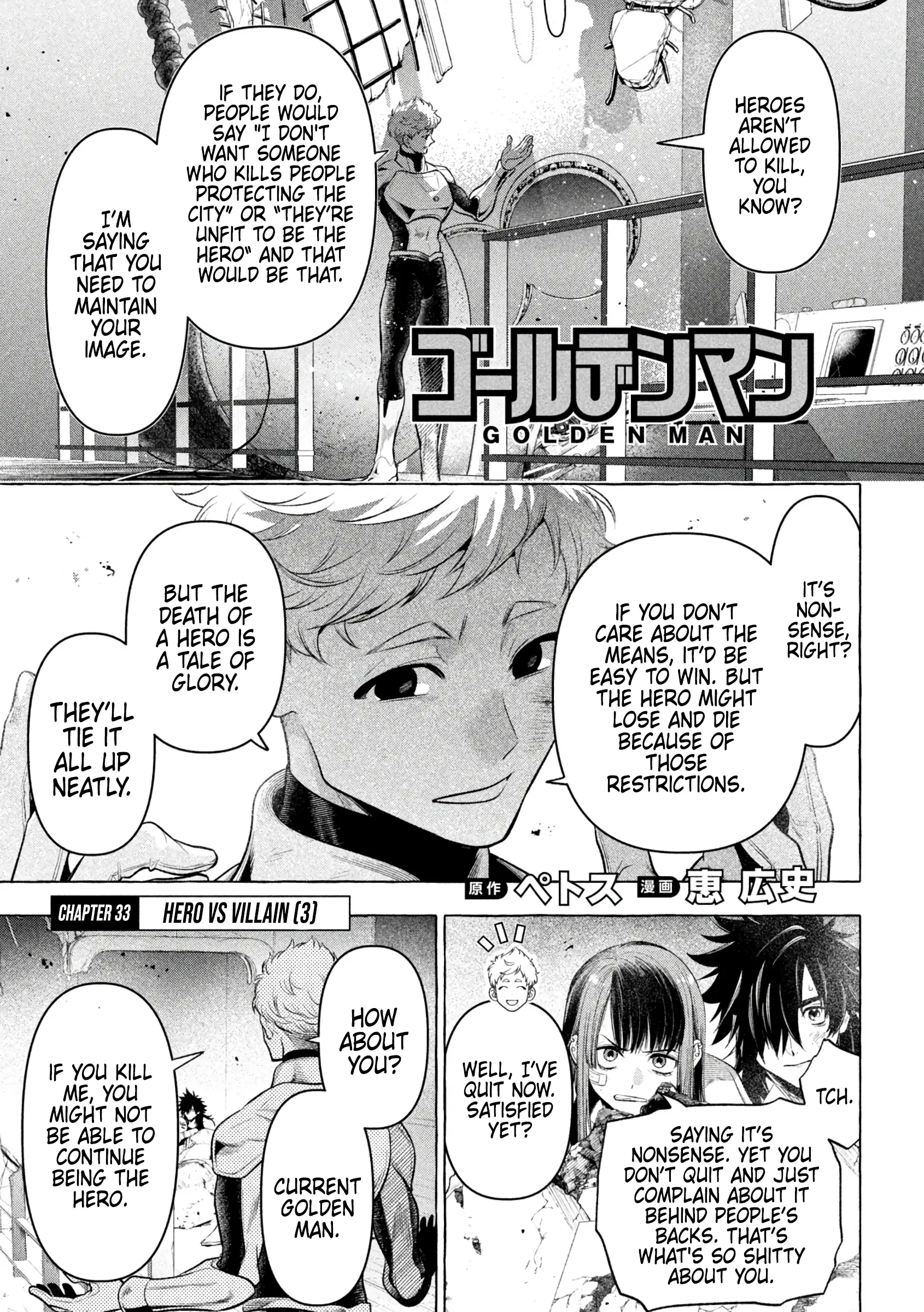 GOLDEN MAN Manga, chapter 33, page 1