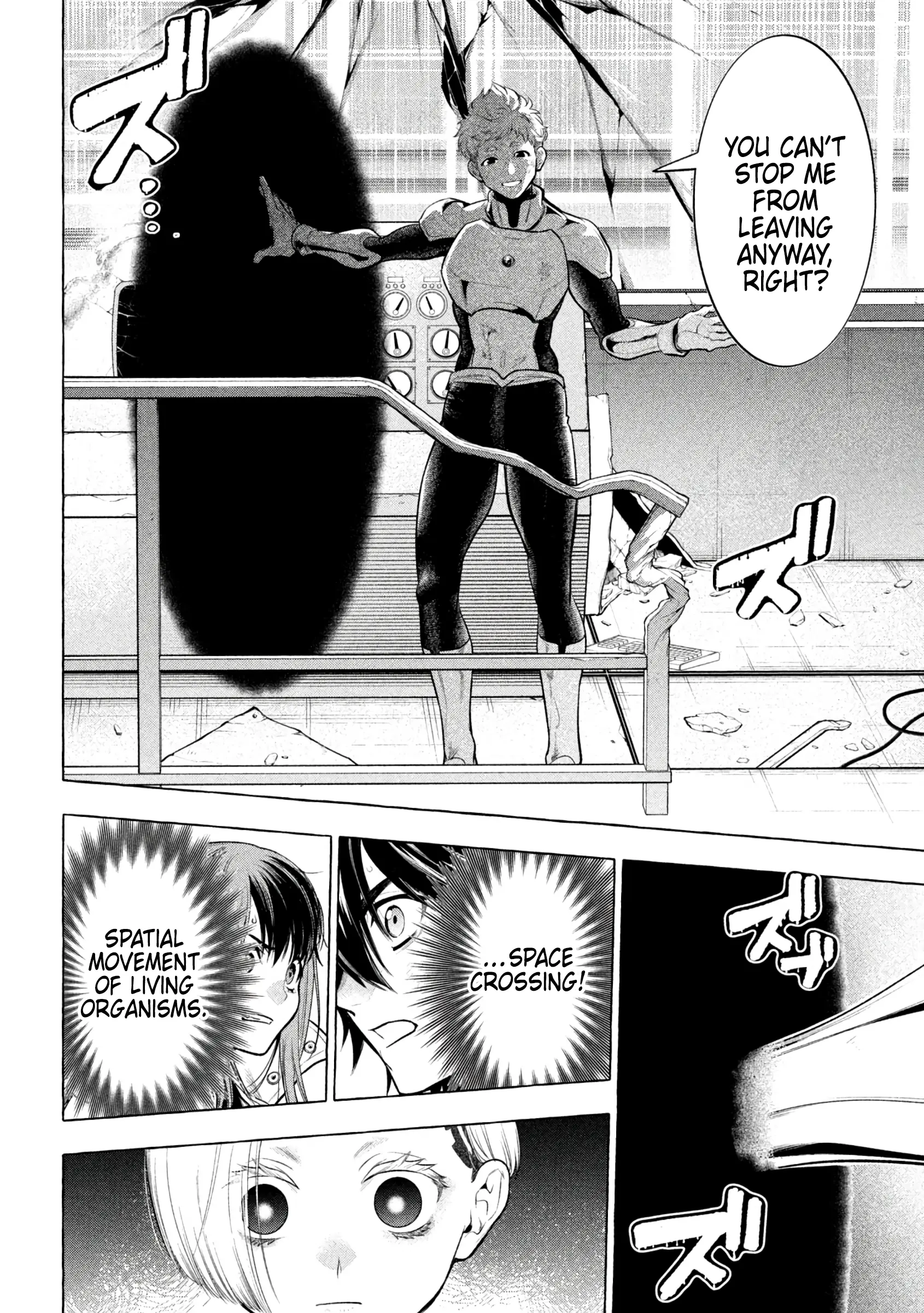 GOLDEN MAN Manga, chapter 34, page 4