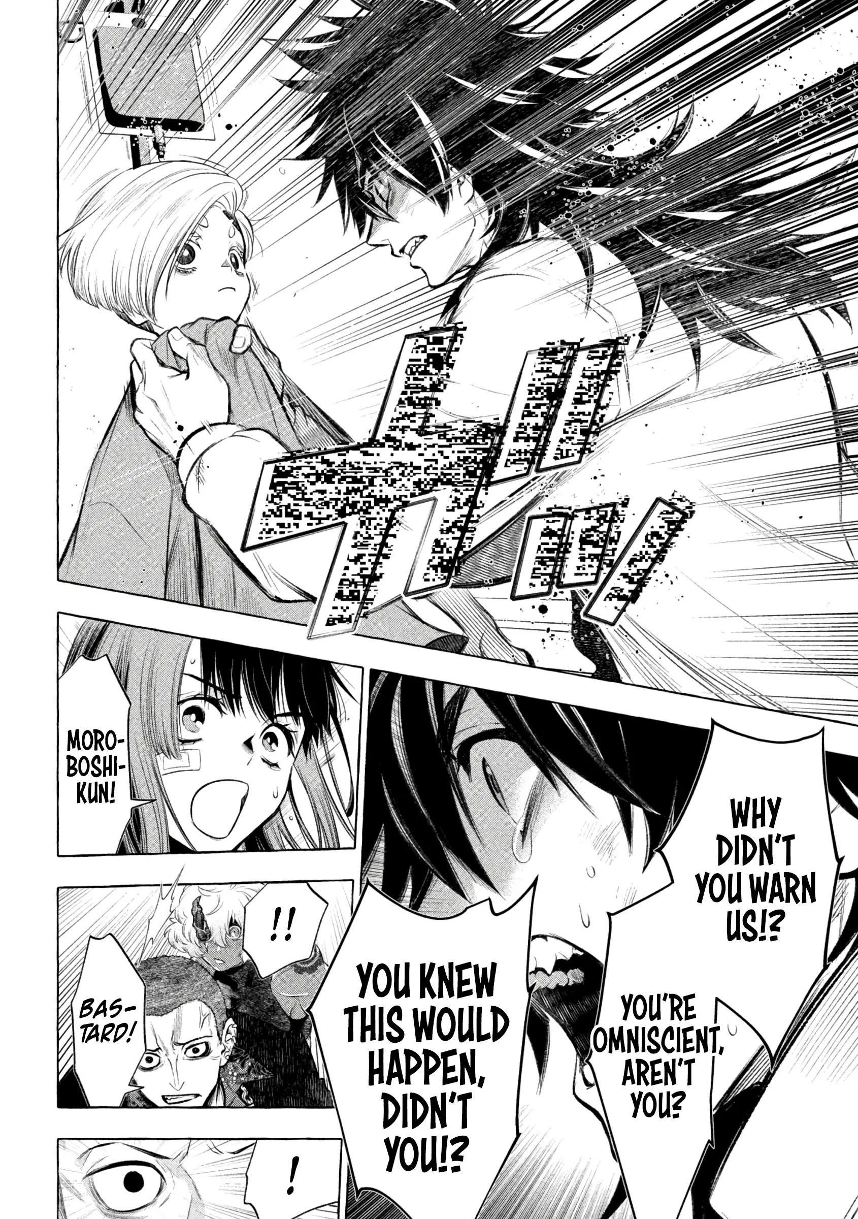 GOLDEN MAN Manga, chapter 34, page 14