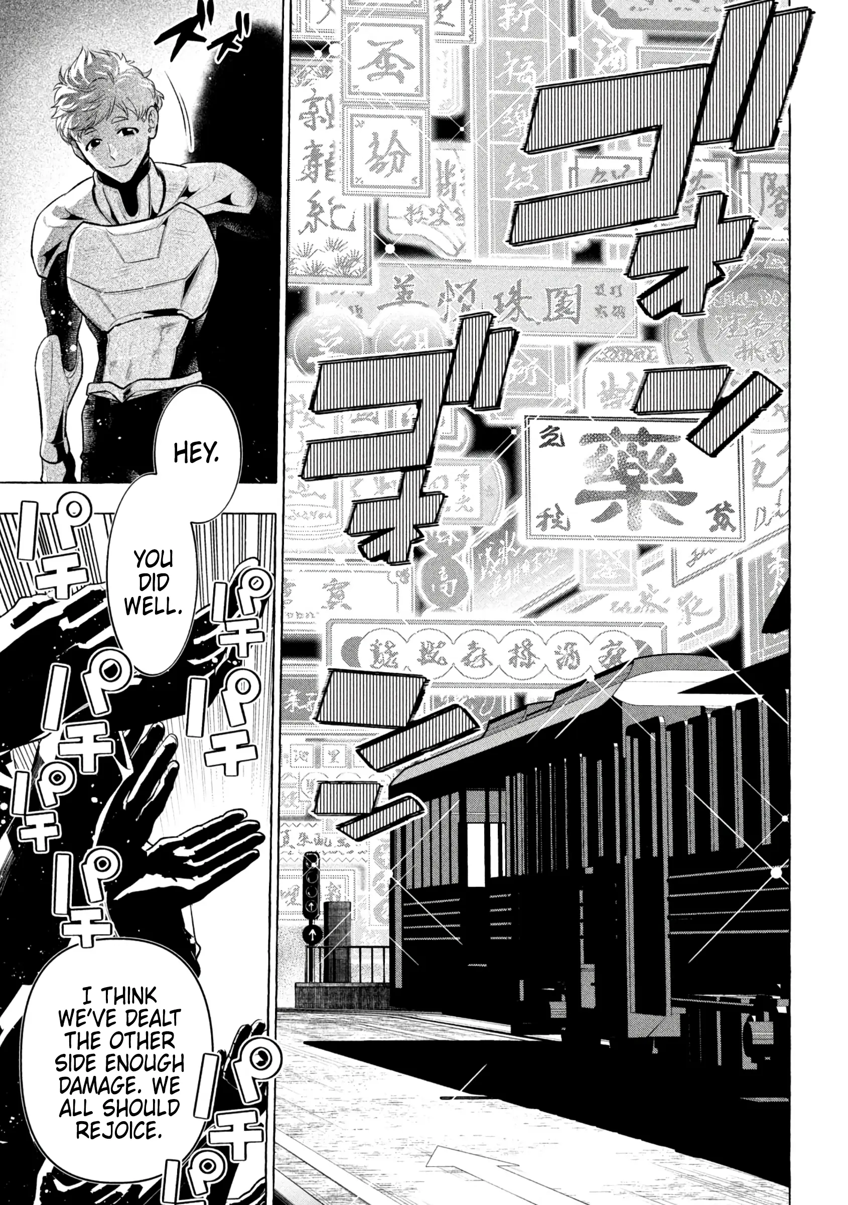 GOLDEN MAN Manga, chapter 34, page 21