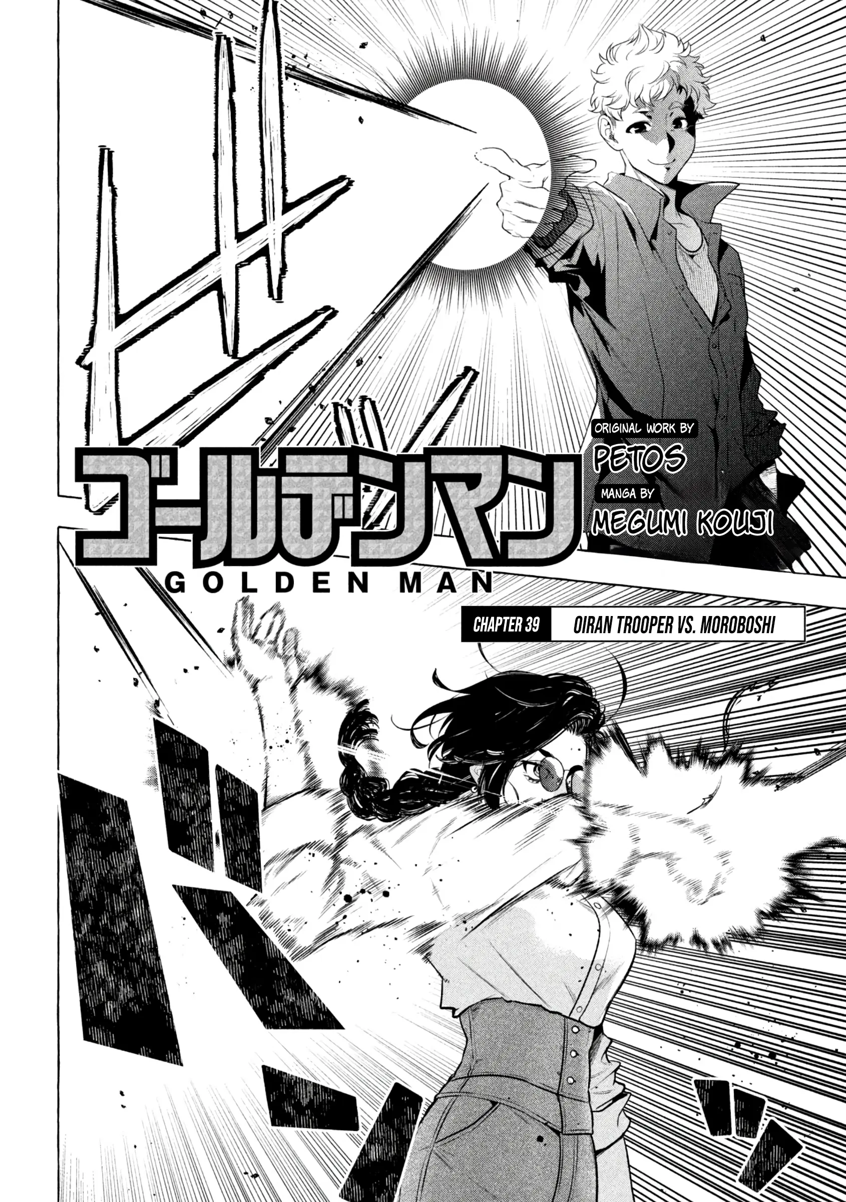 GOLDEN MAN Manga, chapter 39, page 2