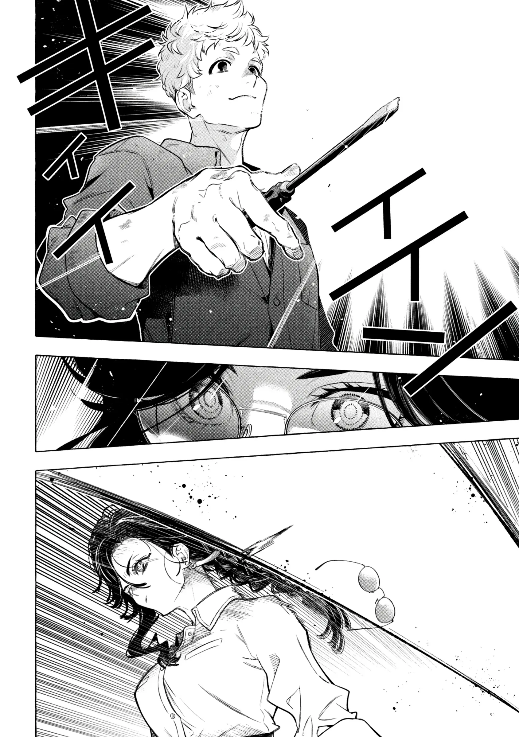 GOLDEN MAN Manga, chapter 39, page 8