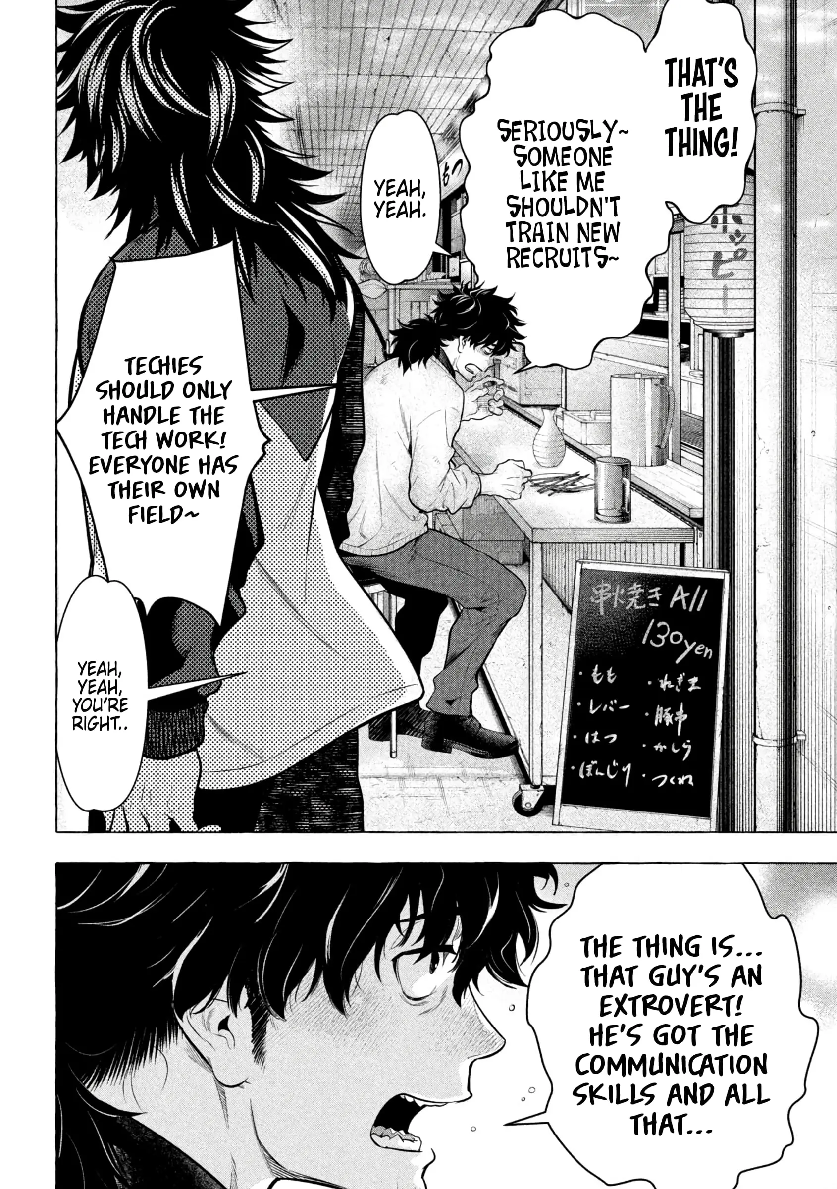 GOLDEN MAN Manga, chapter 42, page 11