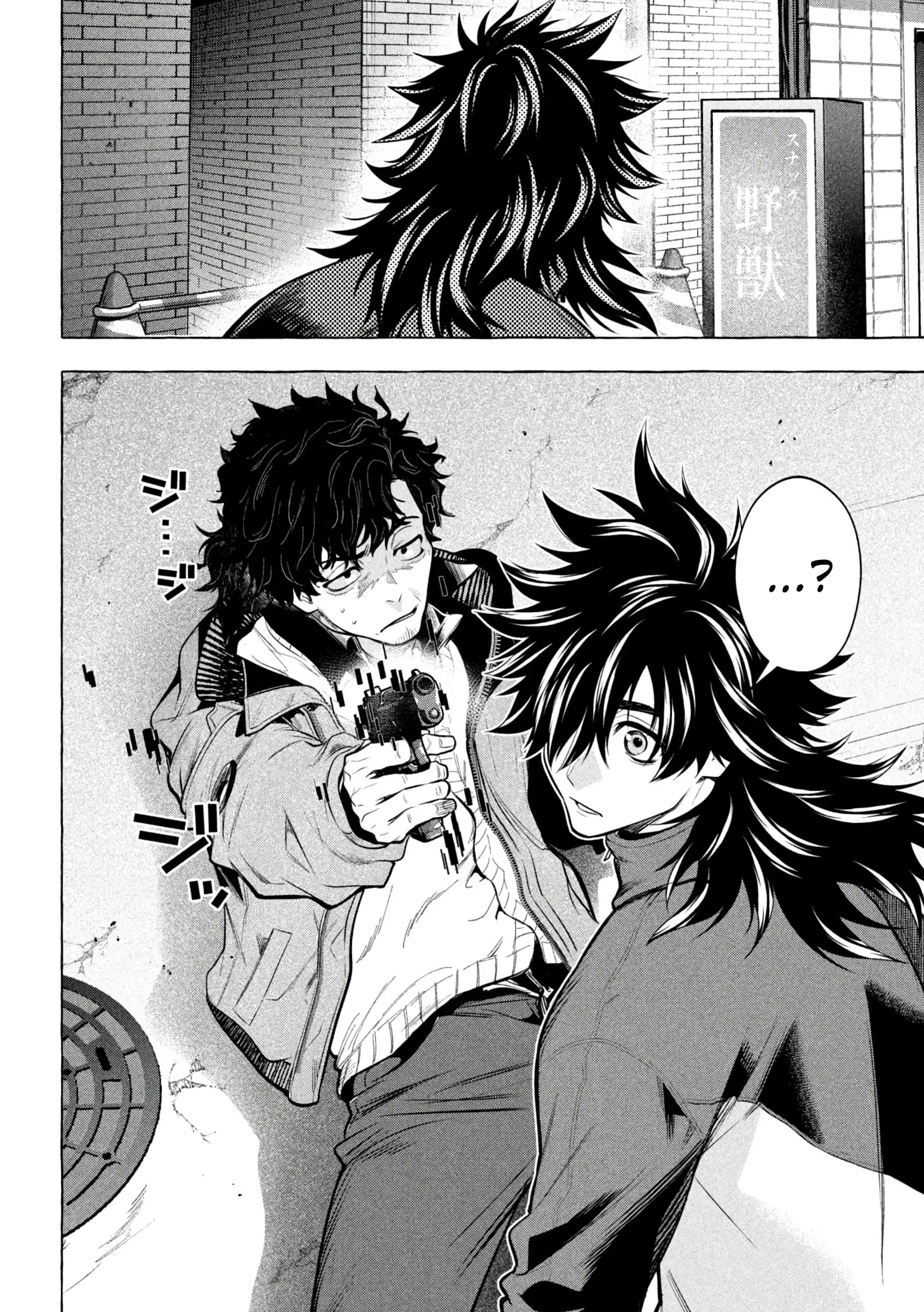 GOLDEN MAN Manga, chapter 43, page 9