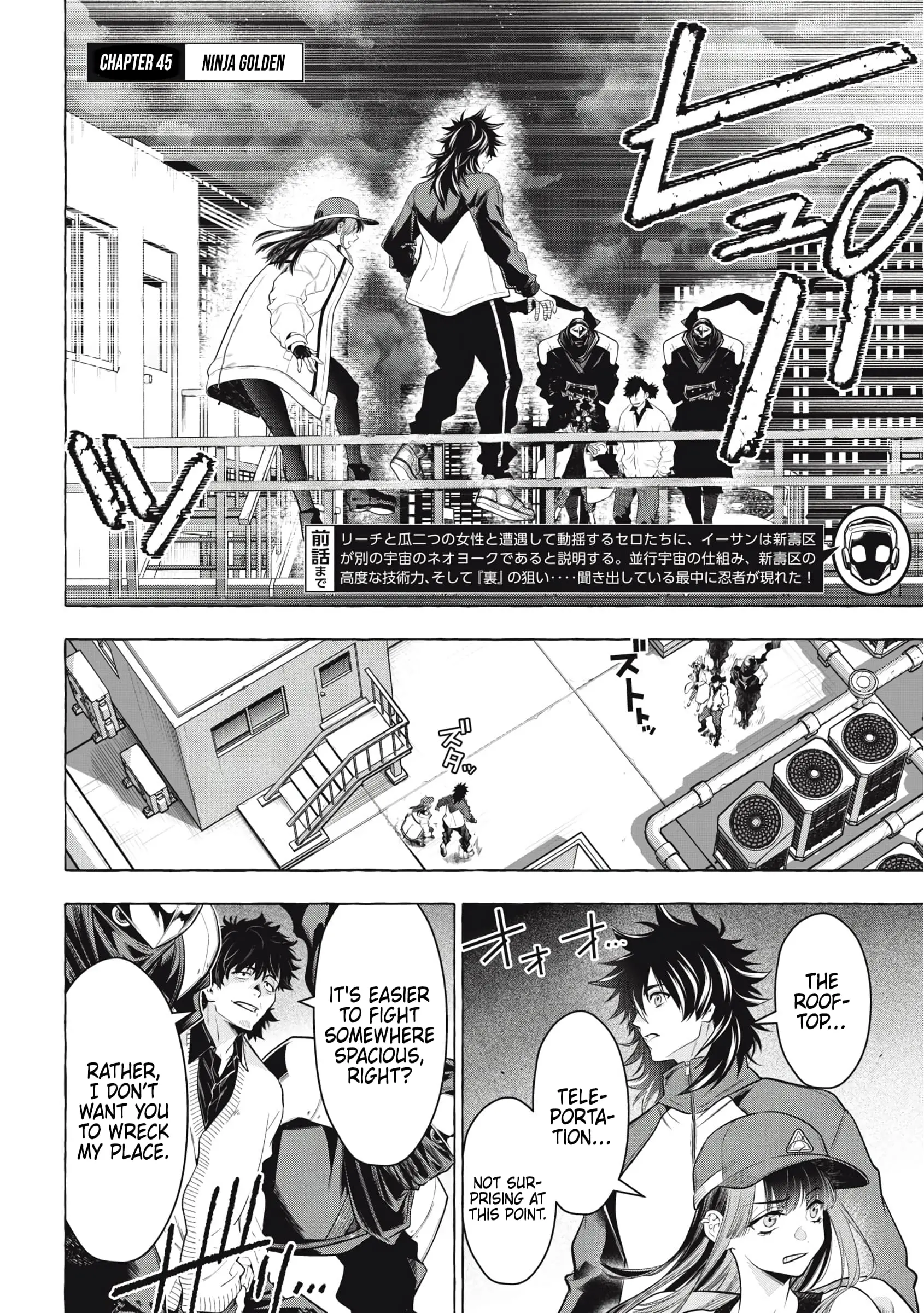 GOLDEN MAN Manga, chapter 45, page 2