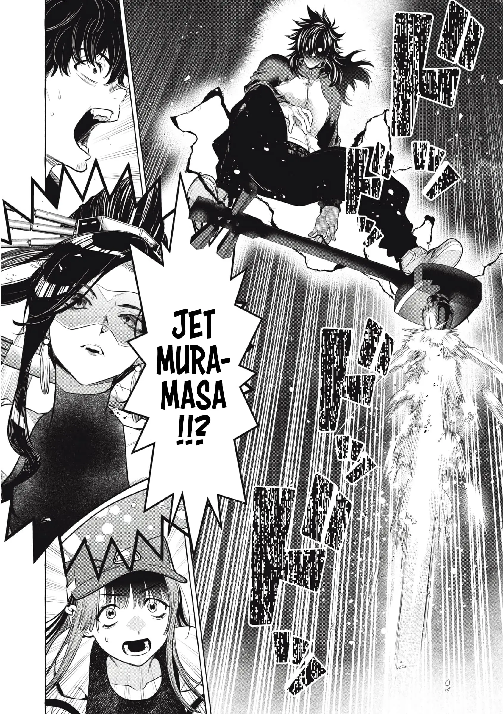 GOLDEN MAN Manga, chapter 45, page 16