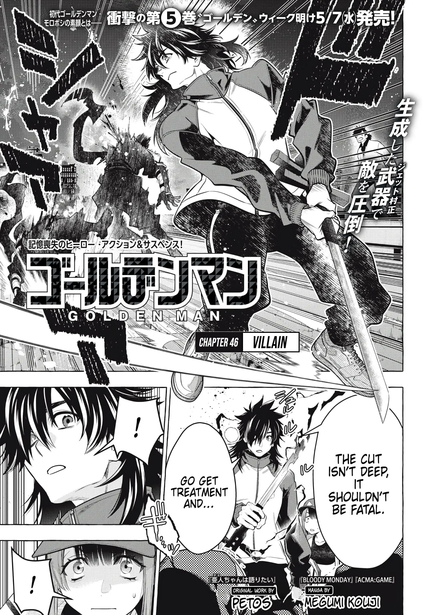 GOLDEN MAN Manga, chapter 46, page 1
