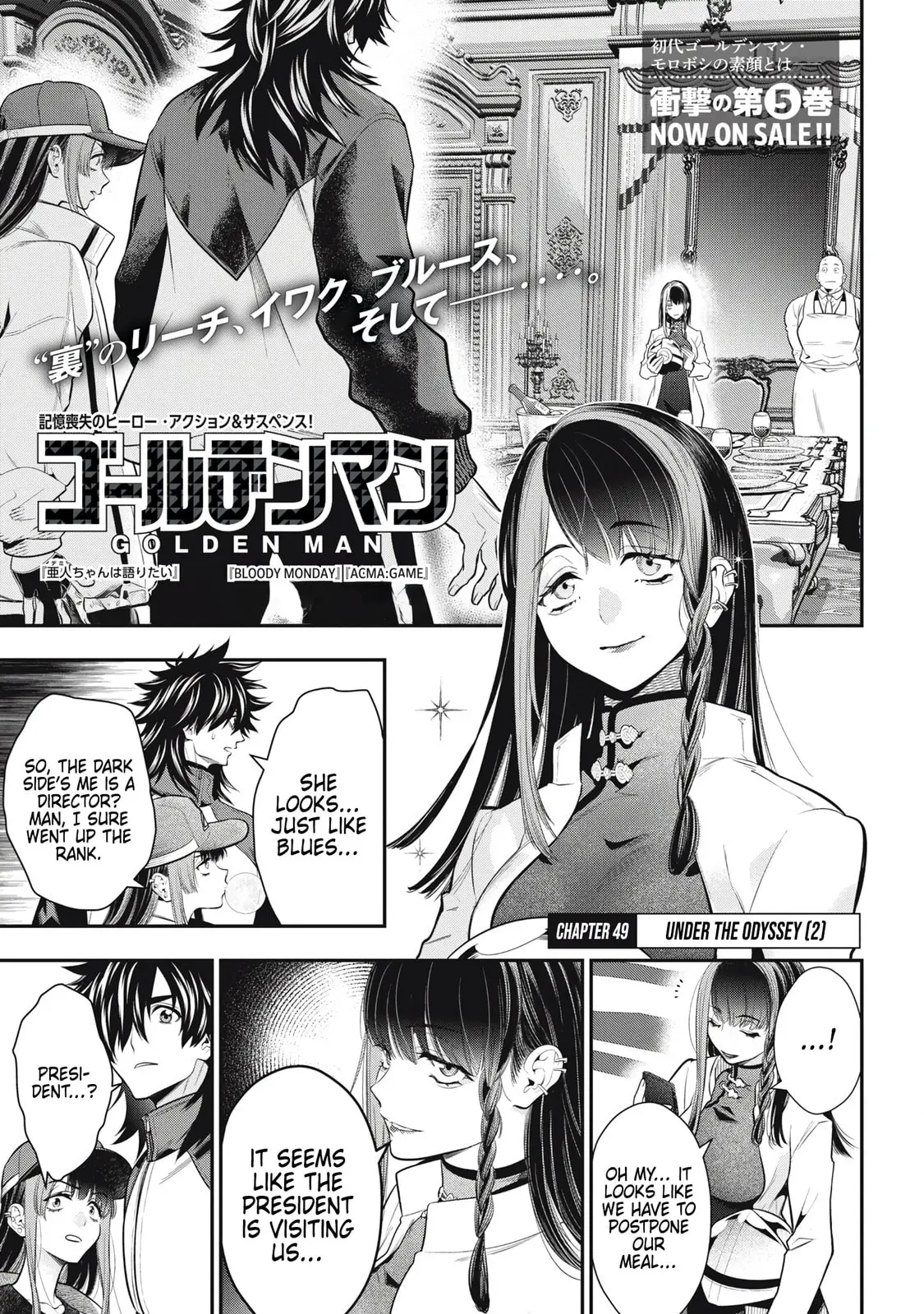 GOLDEN MAN Manga, chapter 49, page 1